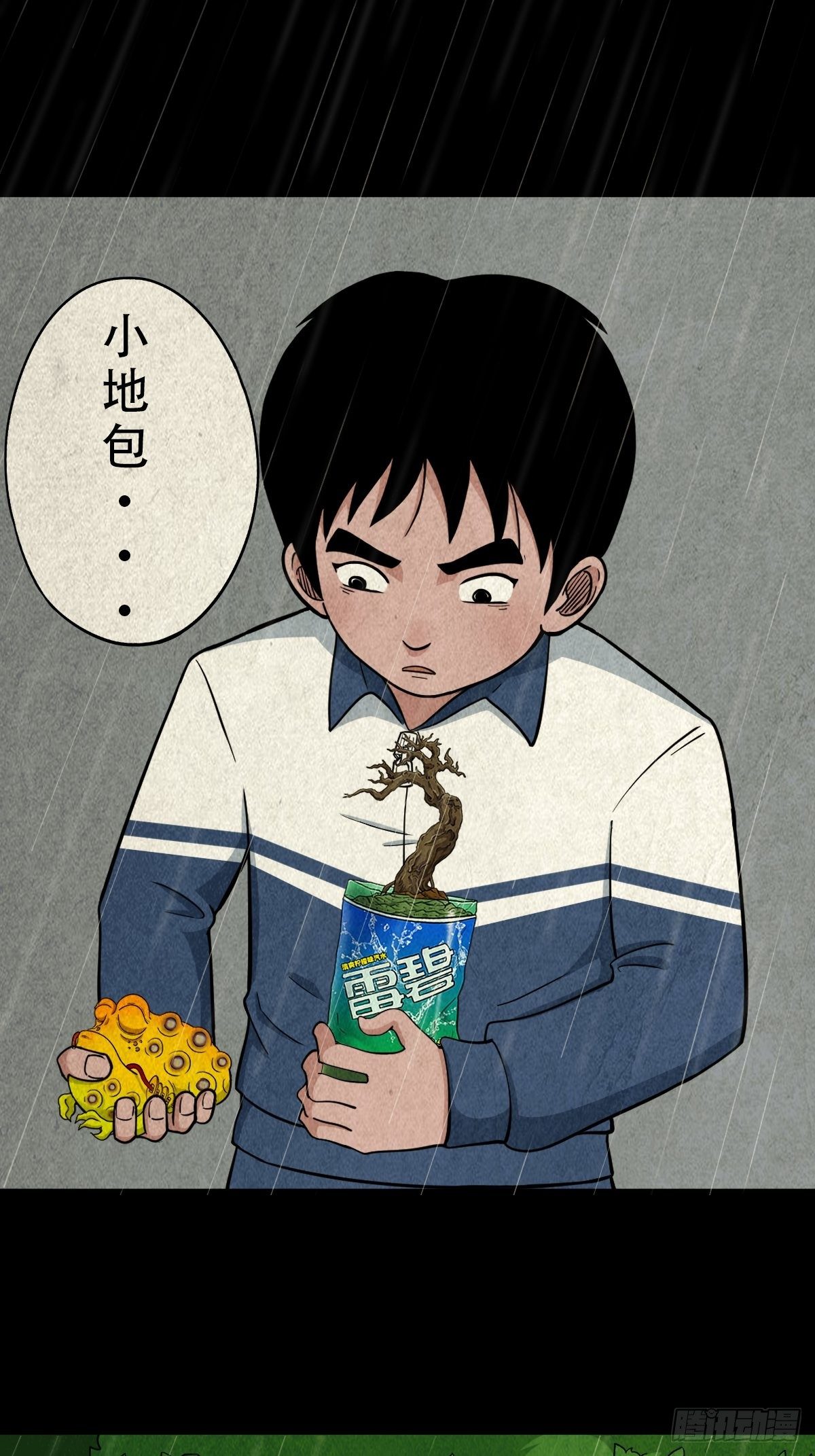 纳音十二运（下）26