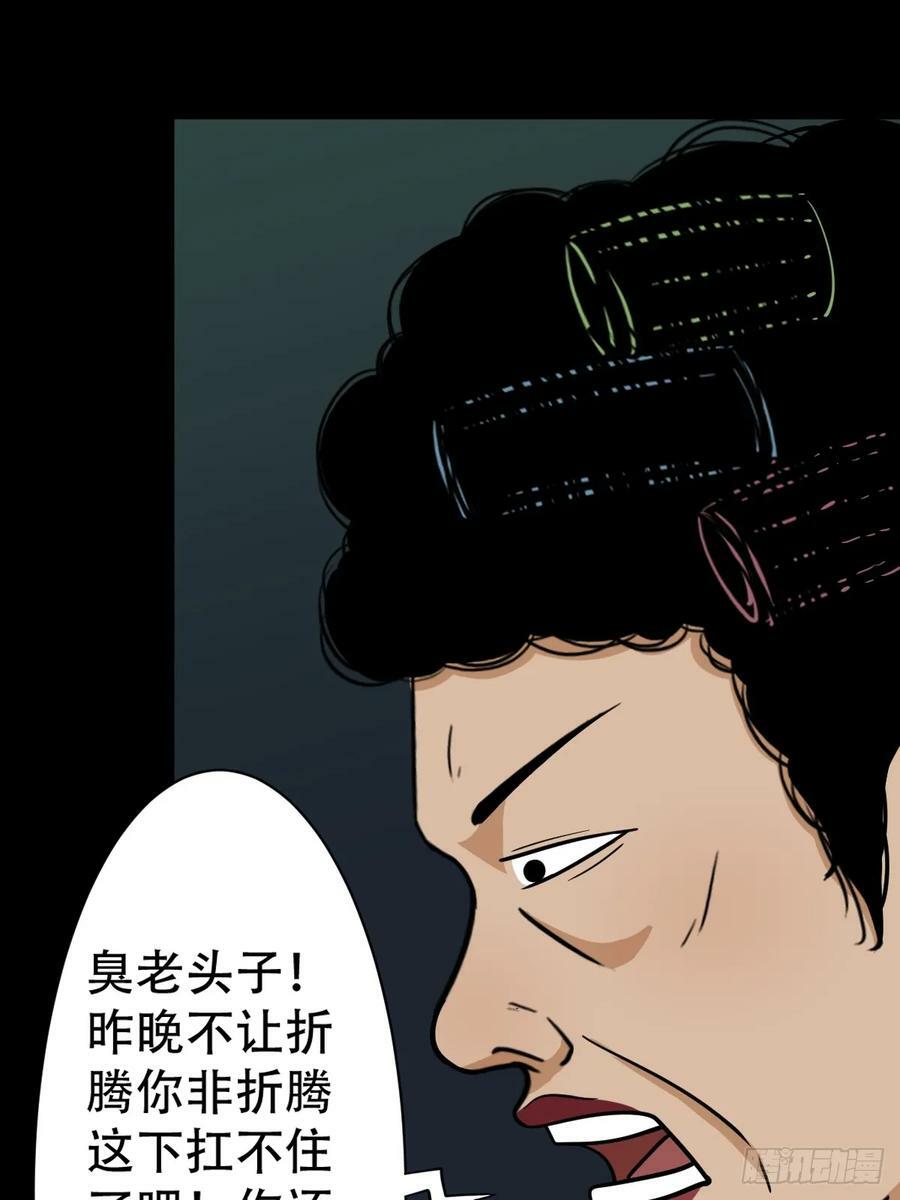 射傀箭49