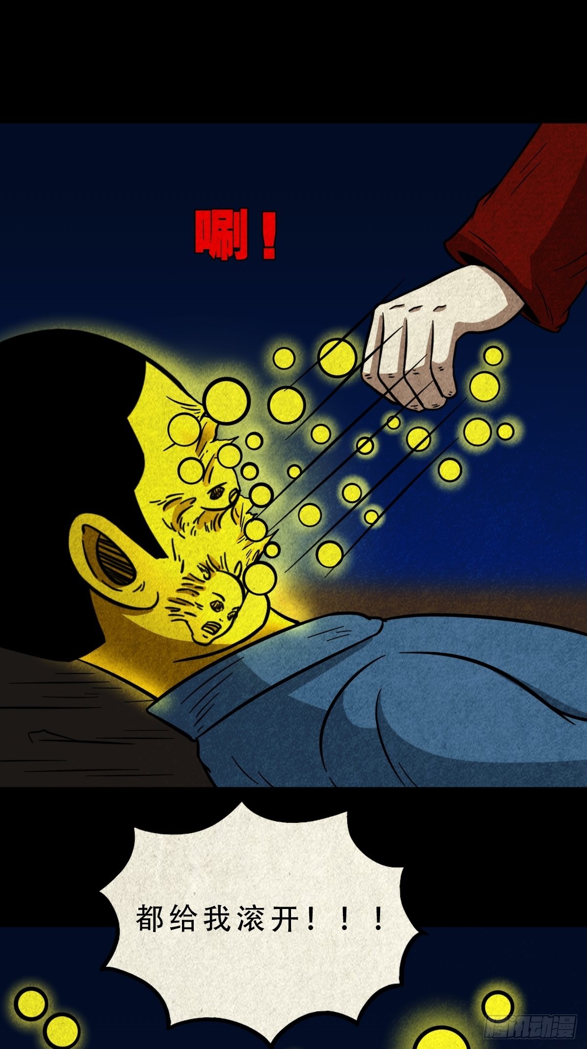 子母环8