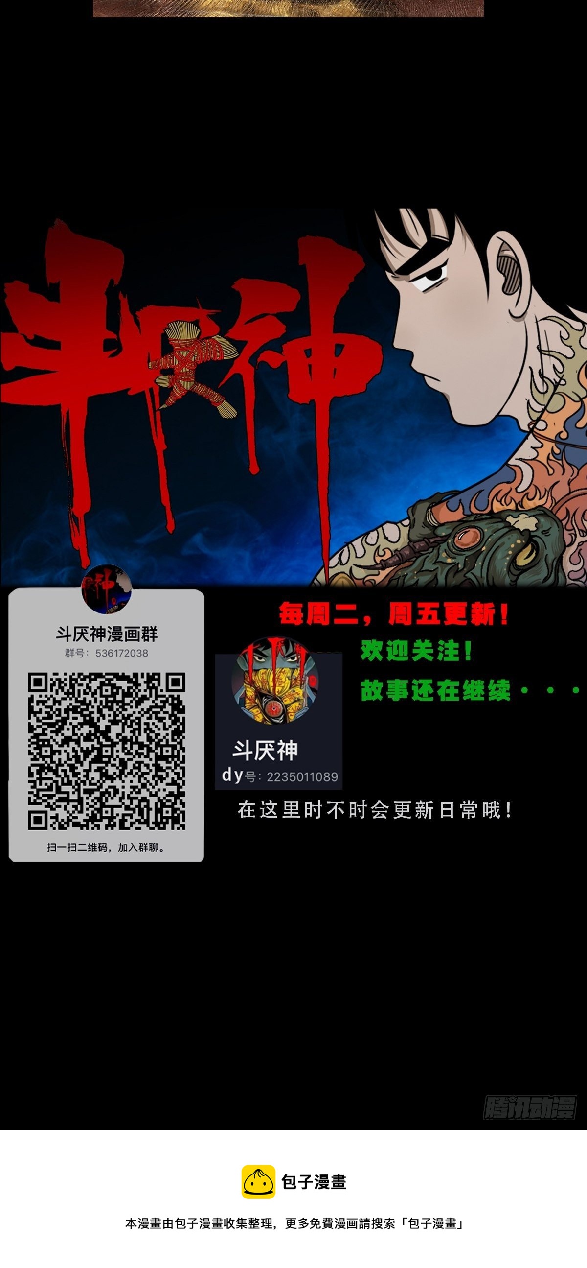 狮咬剑75