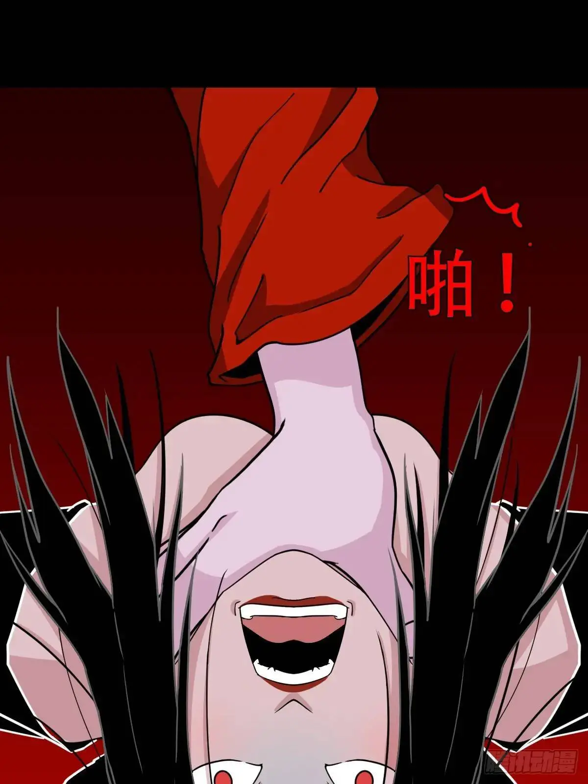 斗仙儿·下28
