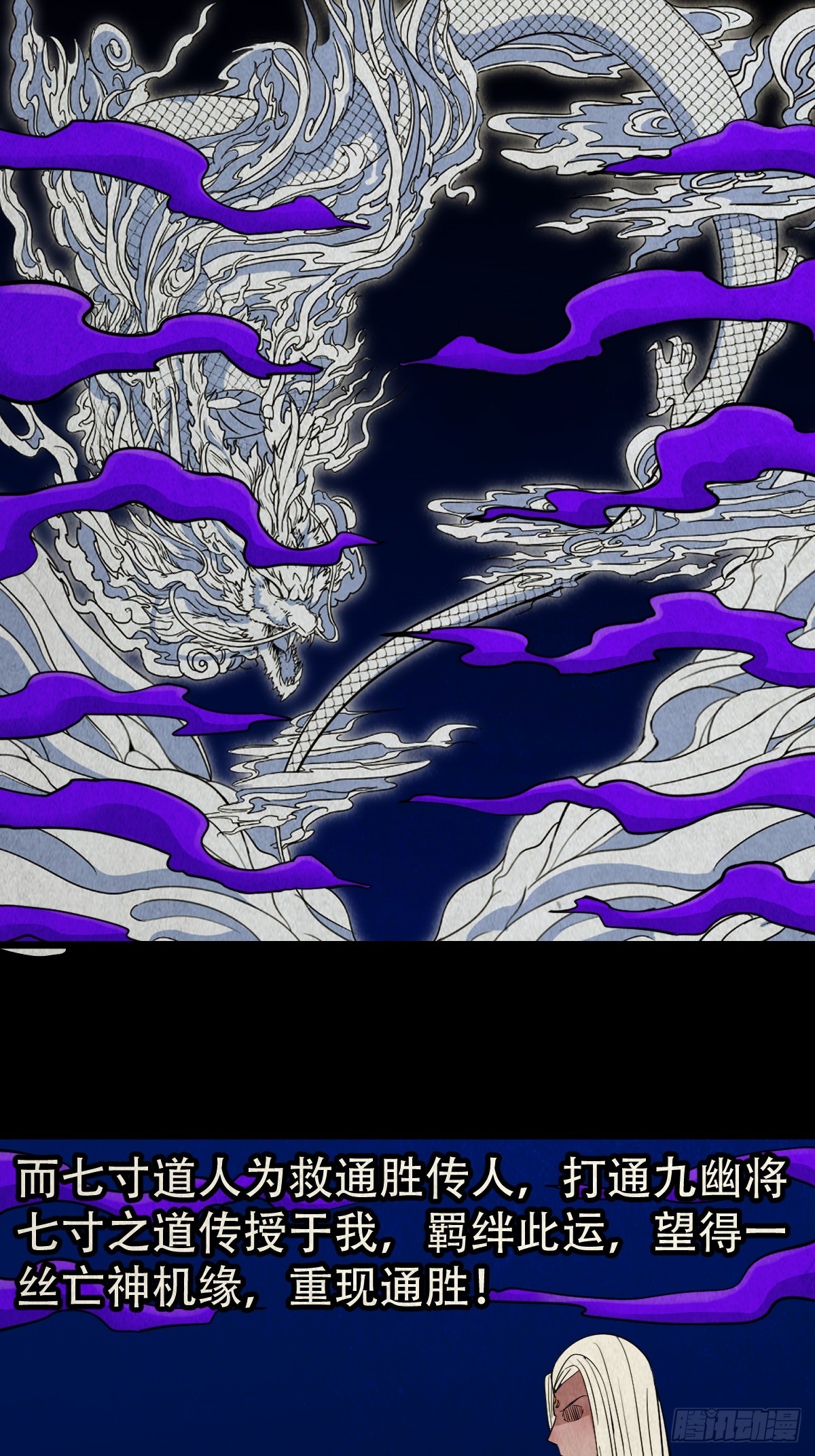 地宫·下53