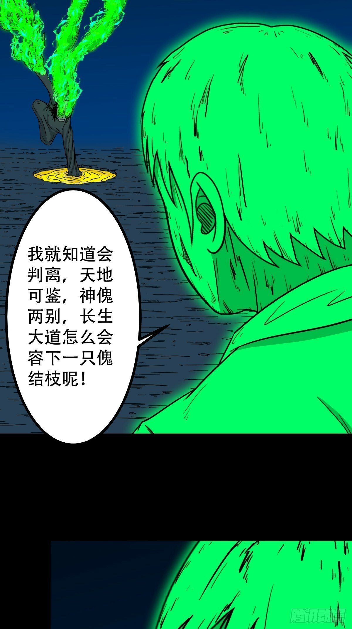 神判46