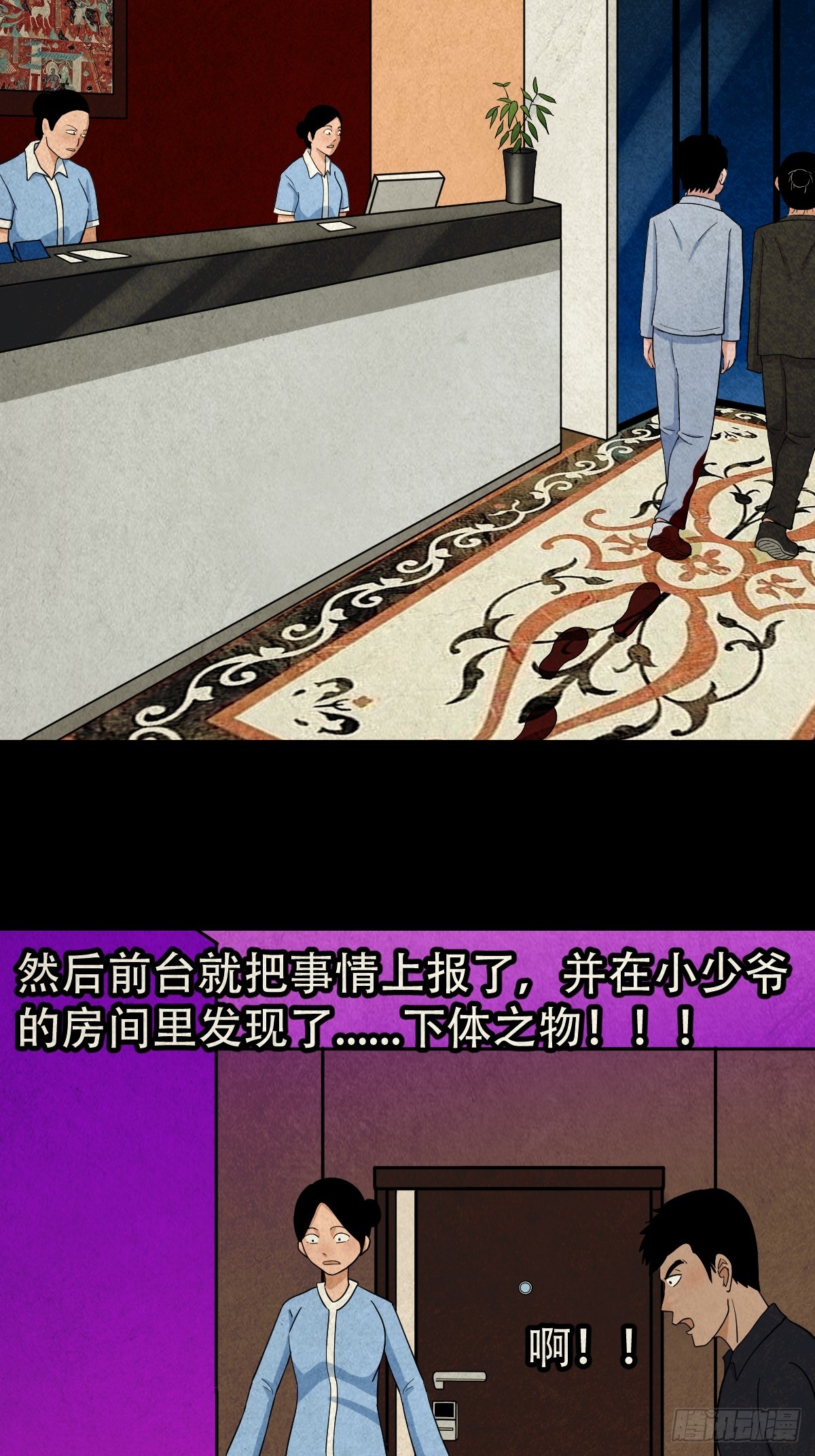 真母寻踪8