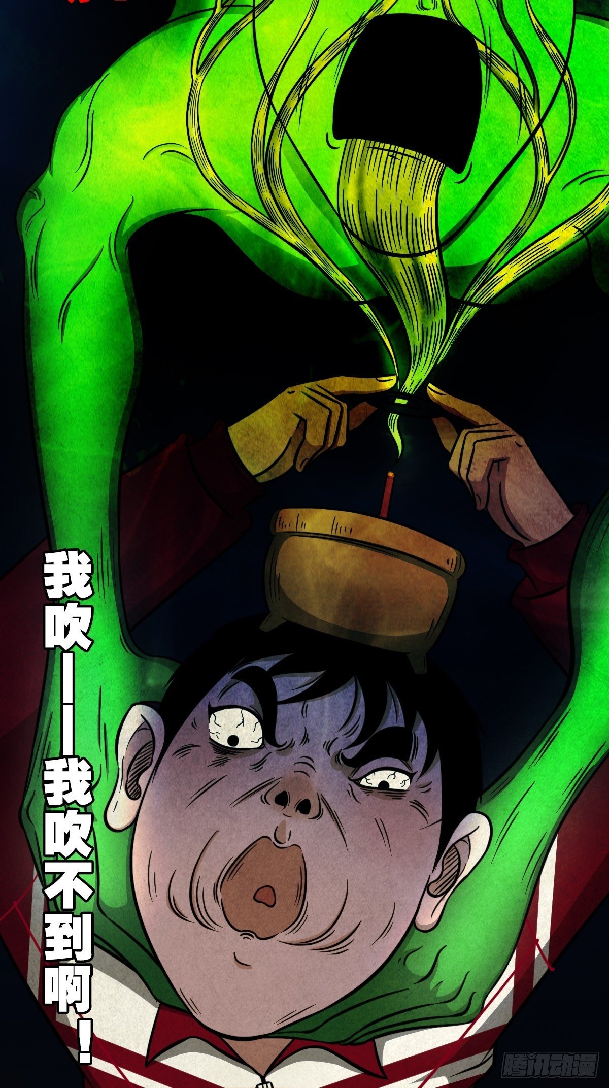 讨封（下）61