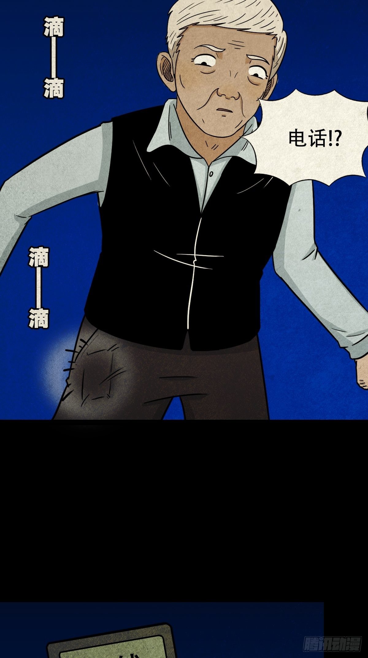 贾士换头厌44