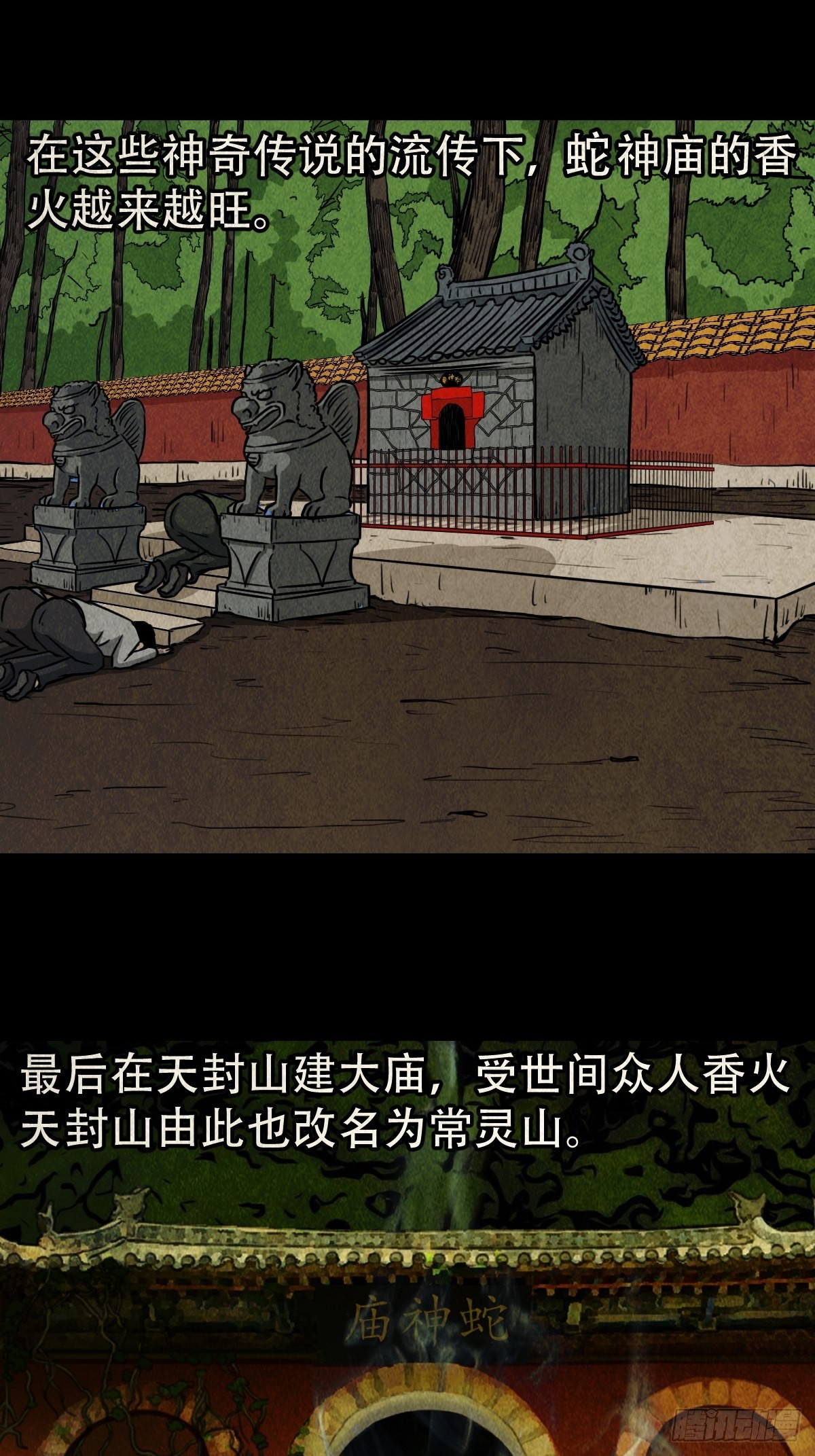常陵25