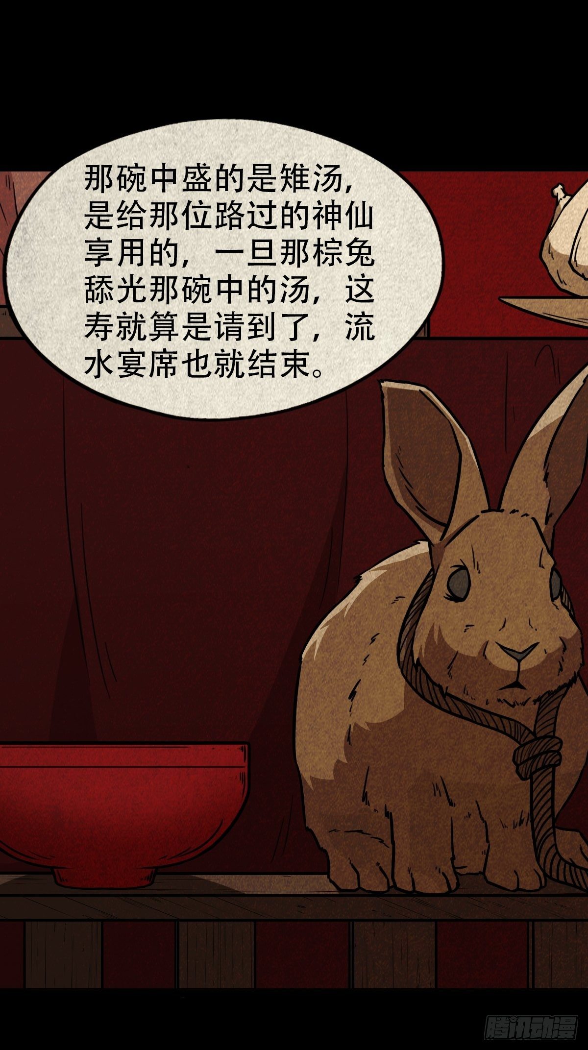 彭祖宴10
