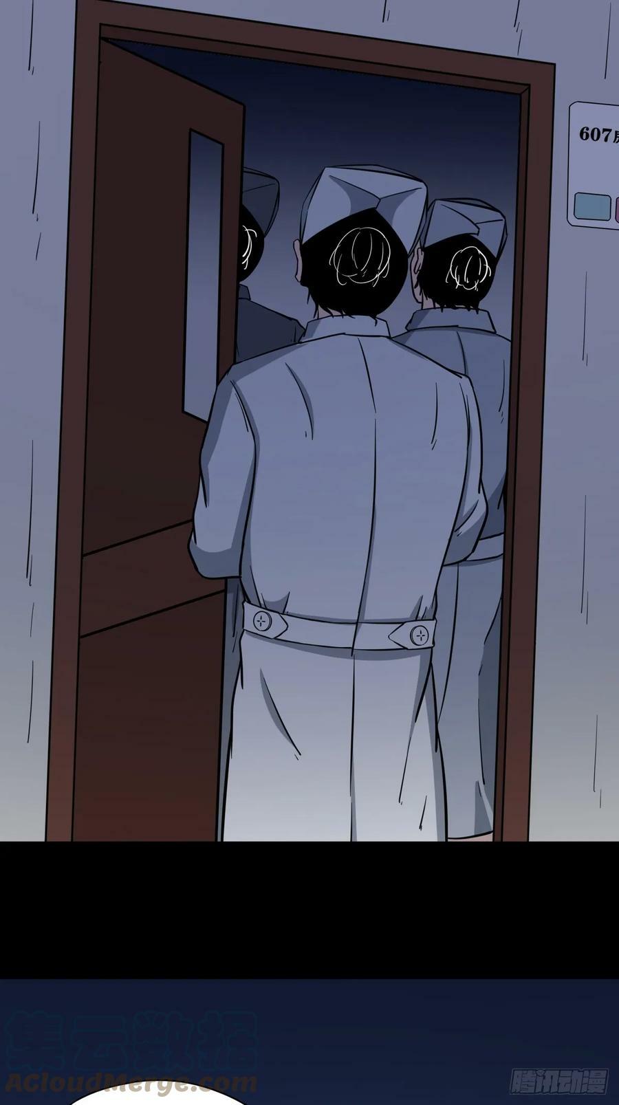 鼠王娶亲·中15