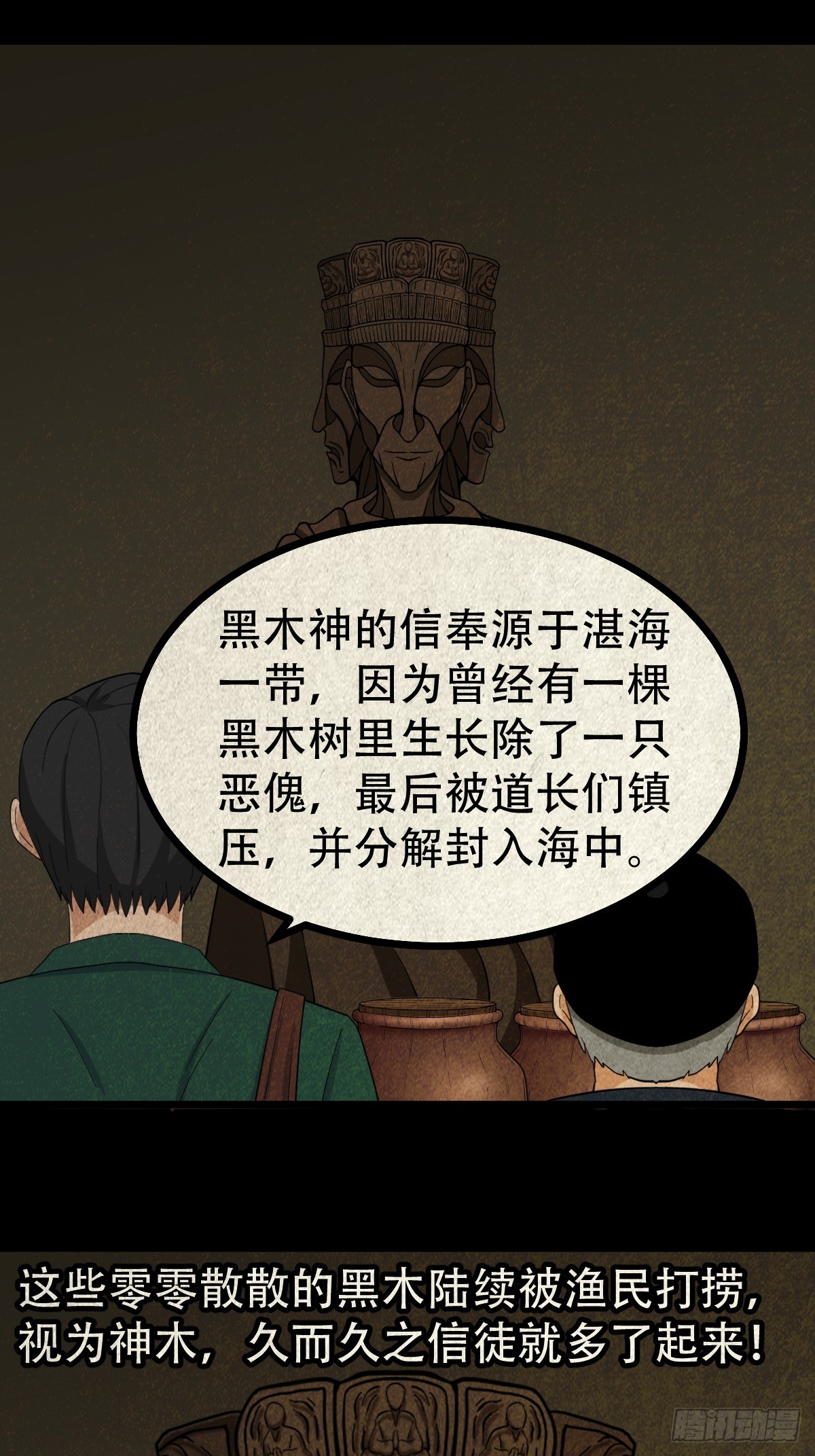 真母寻踪17