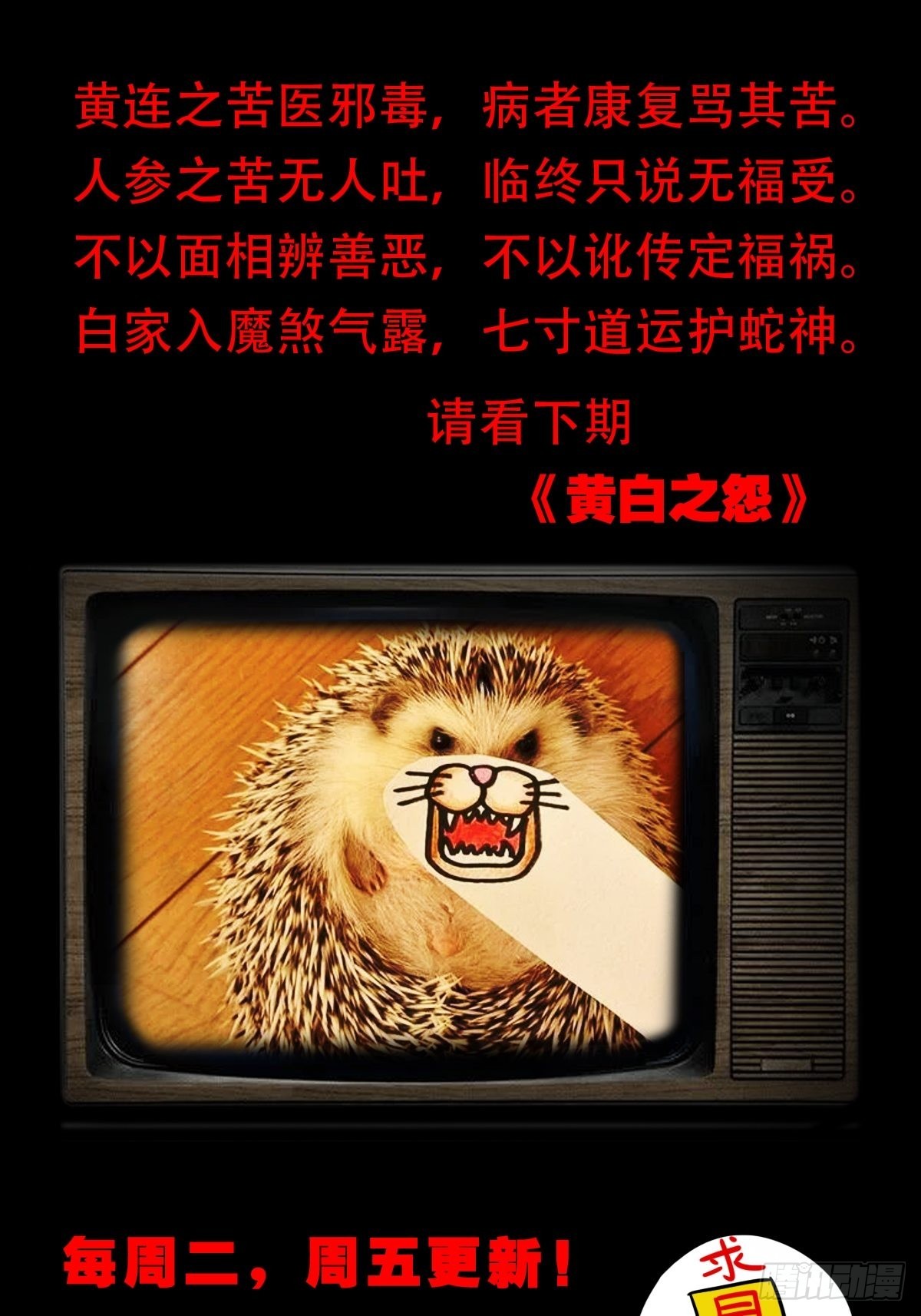 讨运56