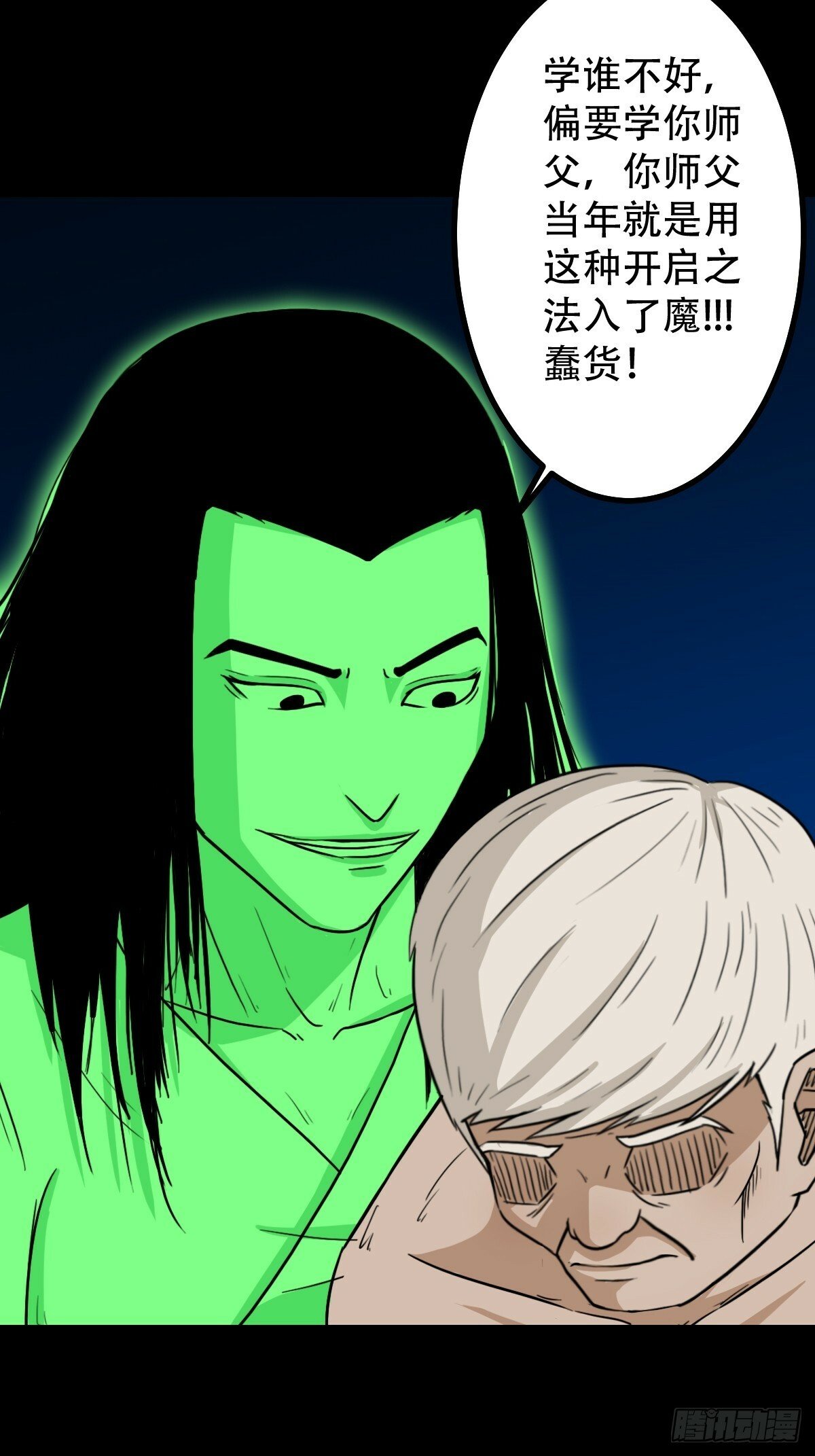 占荒29