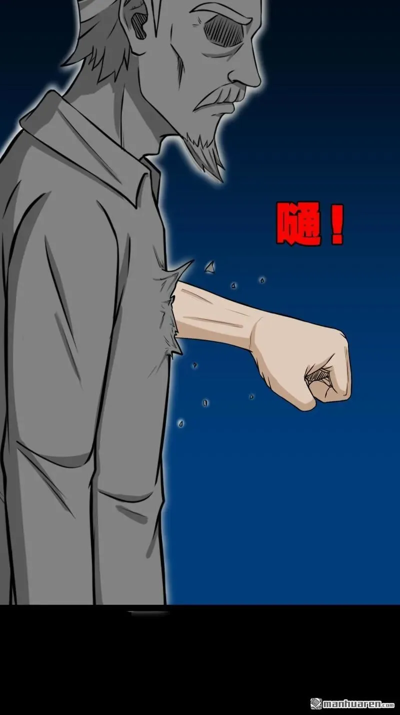 第256回 吞火星44