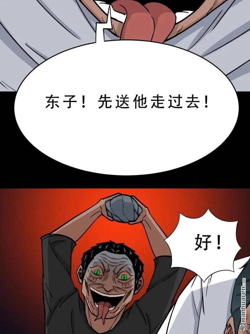 第266回 破庙17