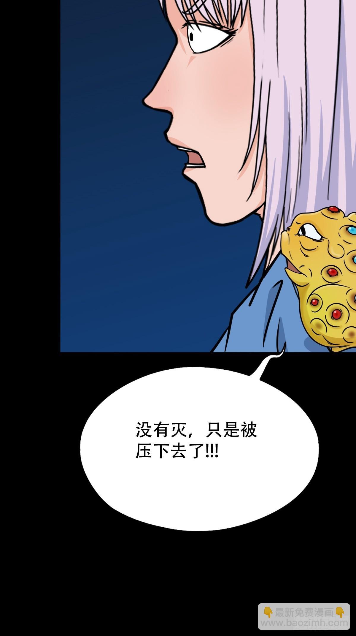 骷髅幻戏54