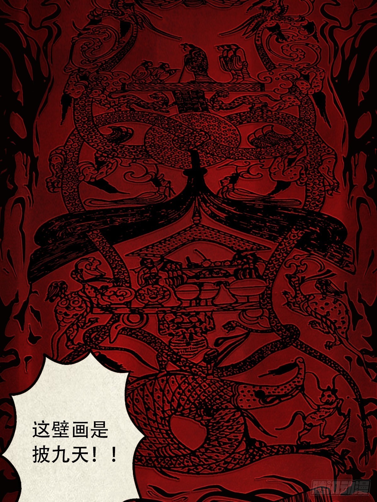 怪鸮8