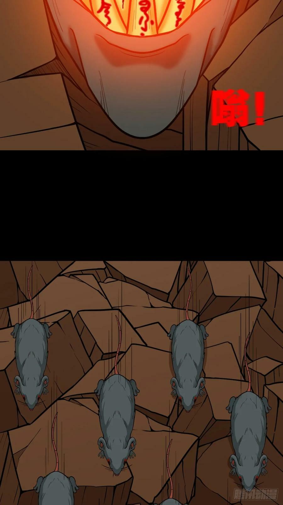 败退之灰·下11