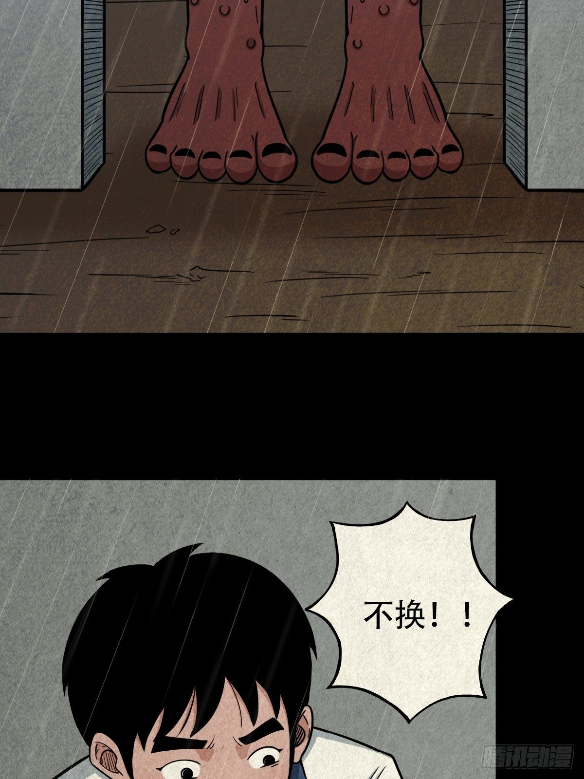 纳音十二运（下）22