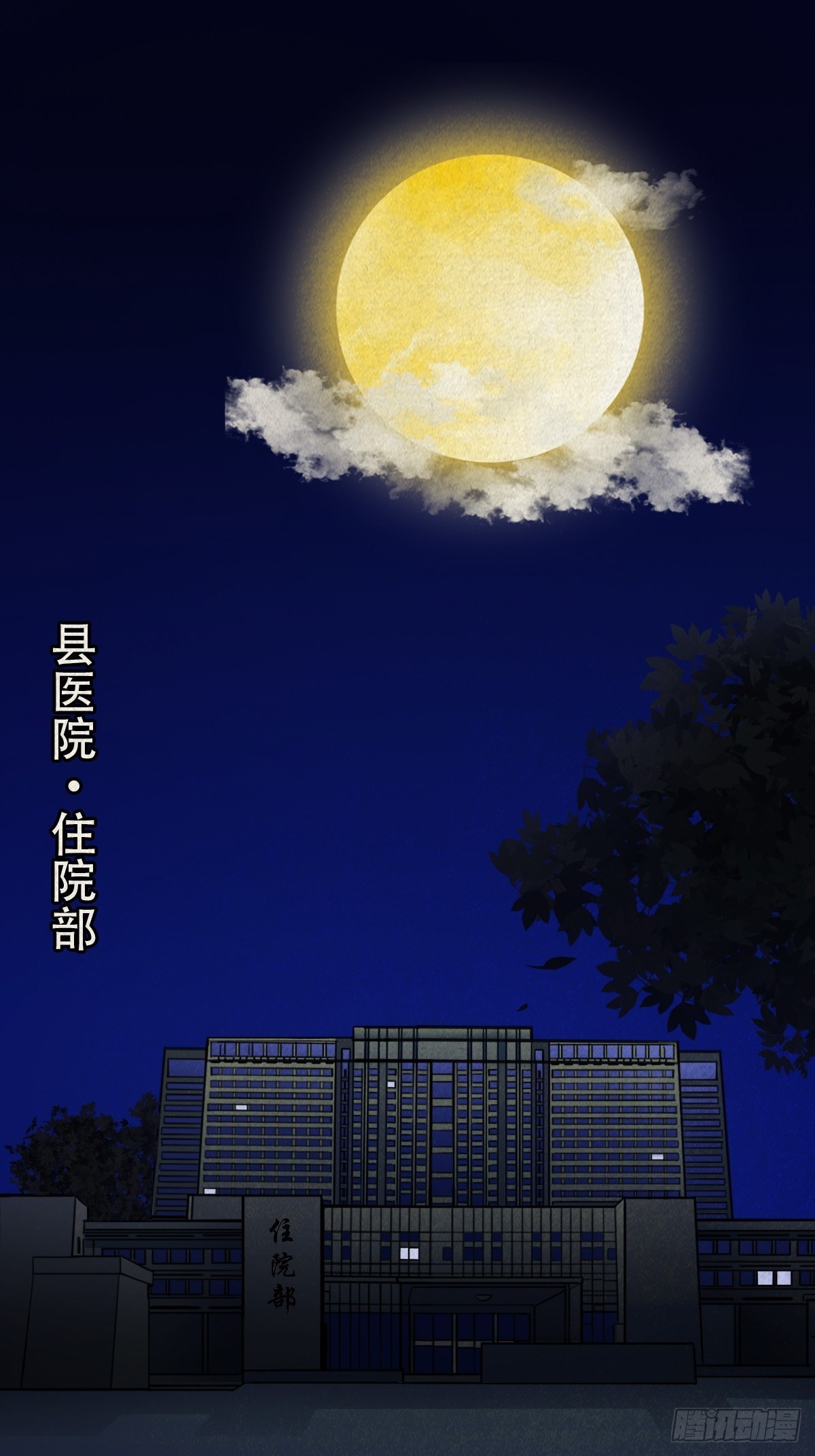 收脚印17