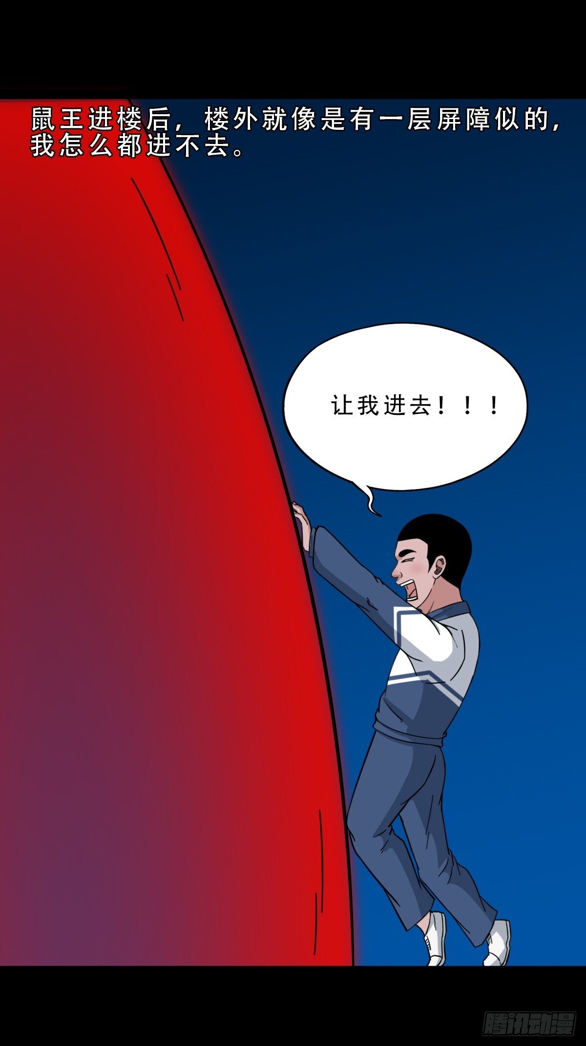 师姐难15