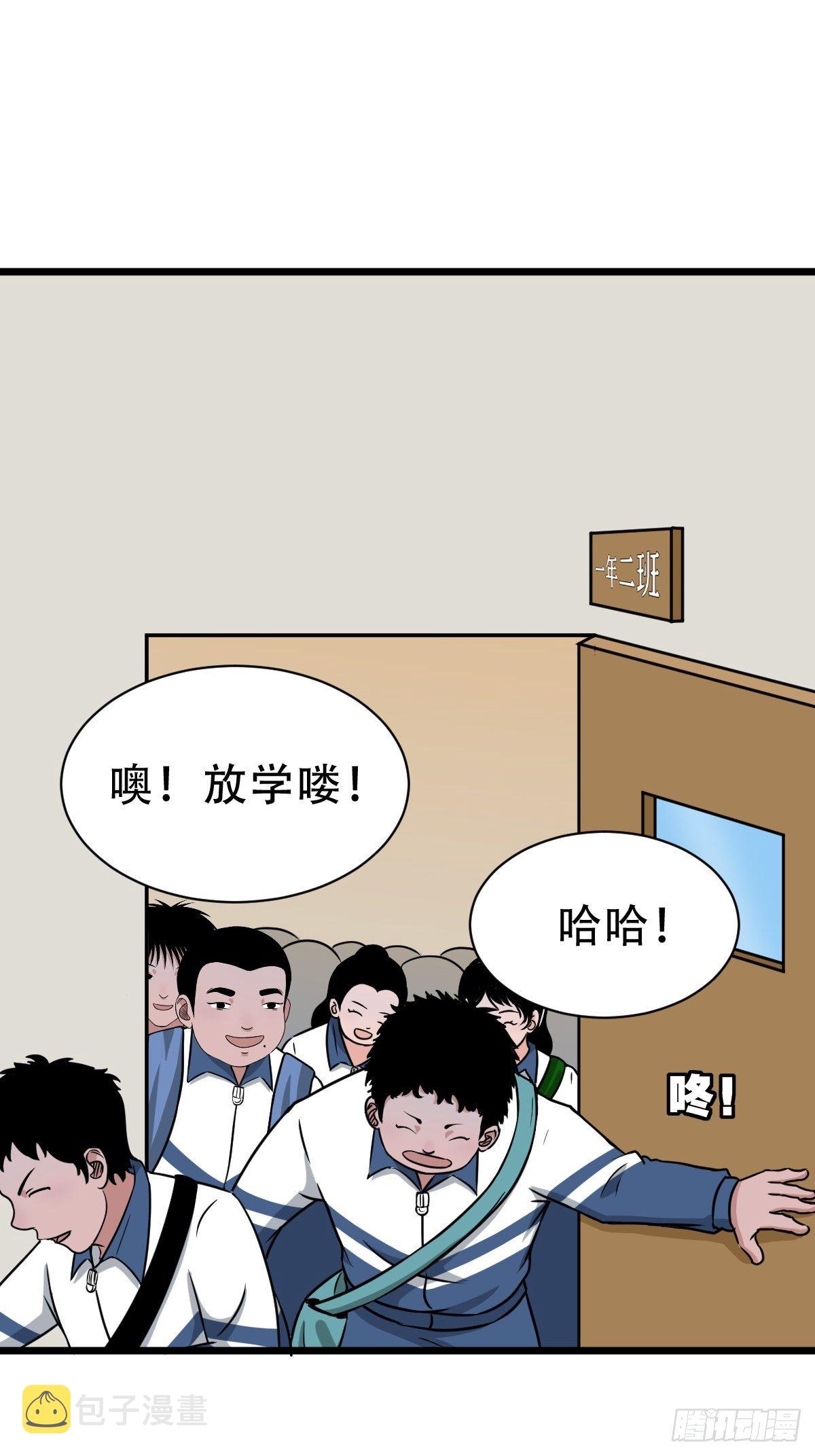 叼财童子（下）55
