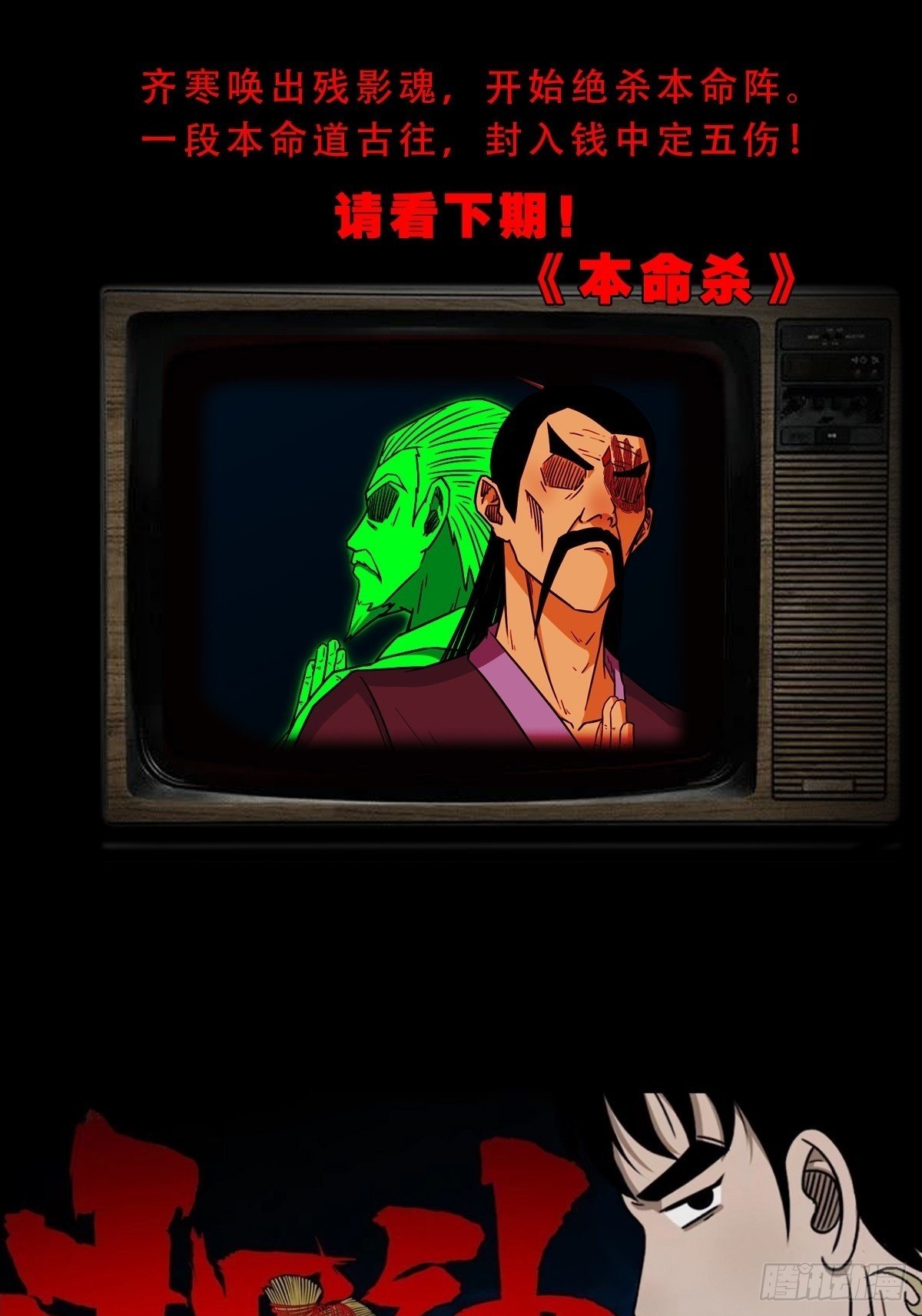 朝山49