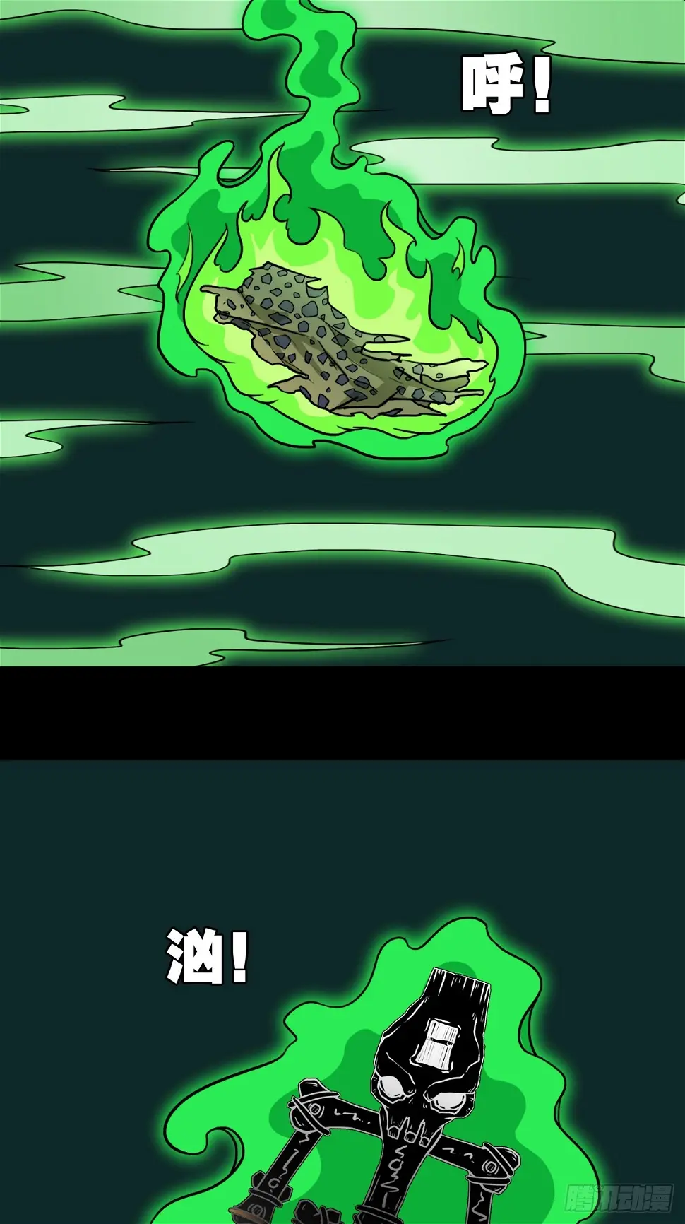 四转昆仑54