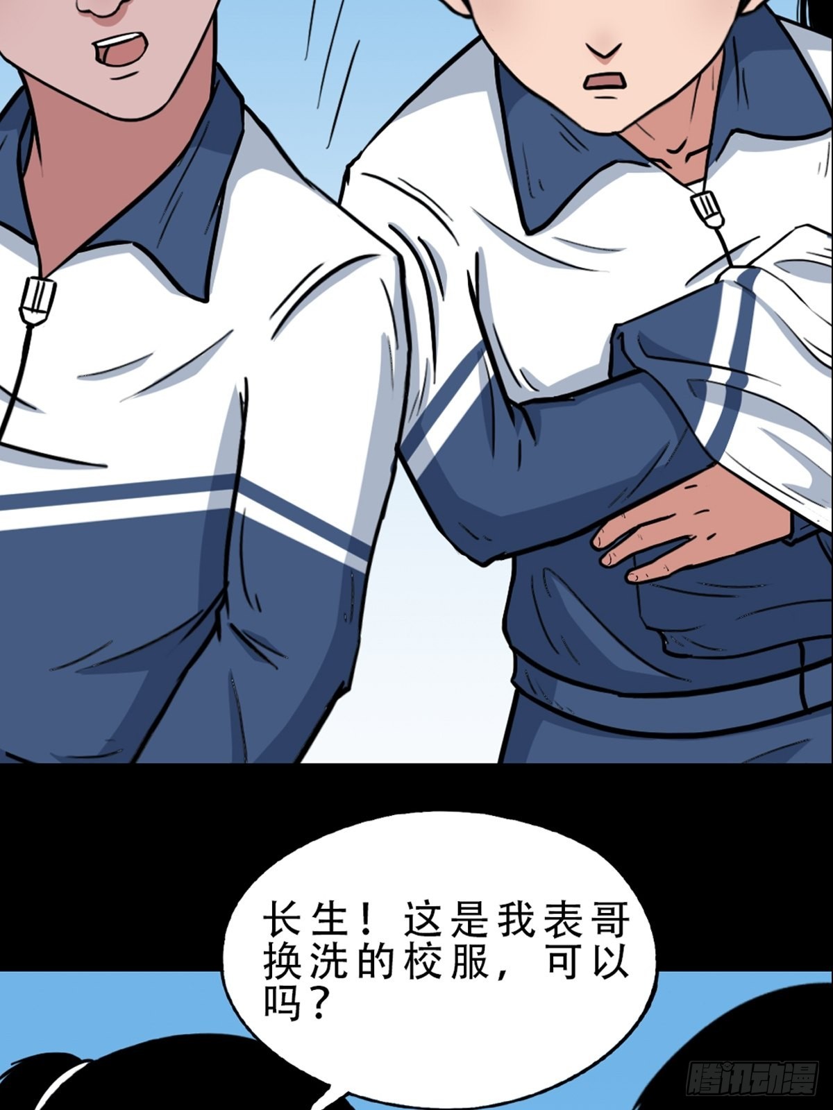 打拾寻人45