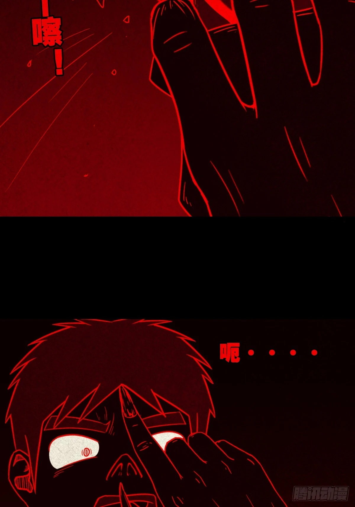 蛇我其谁32