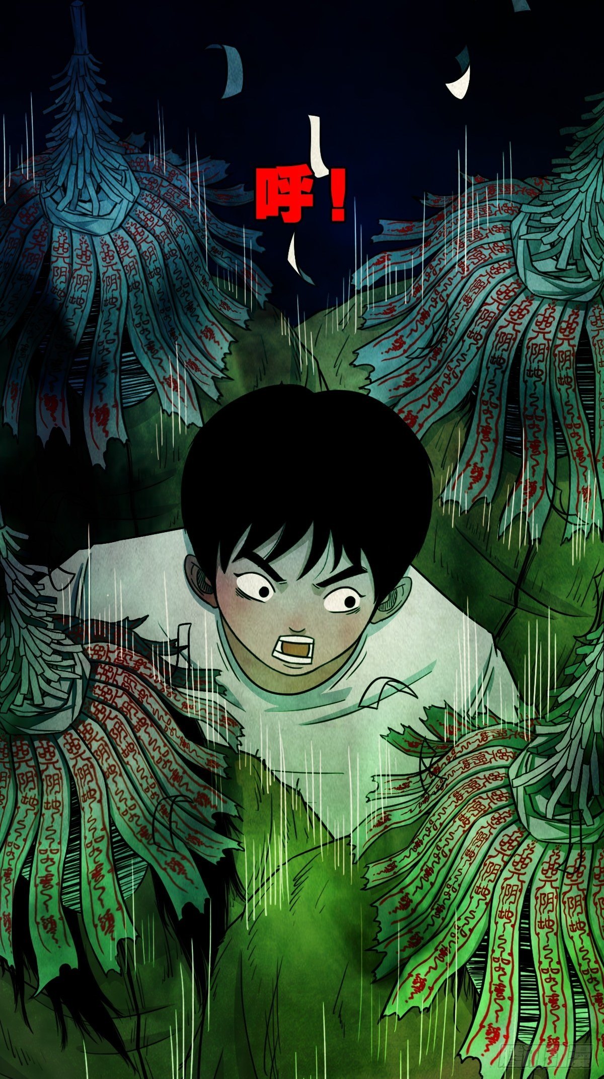 四傀分宴（下）8