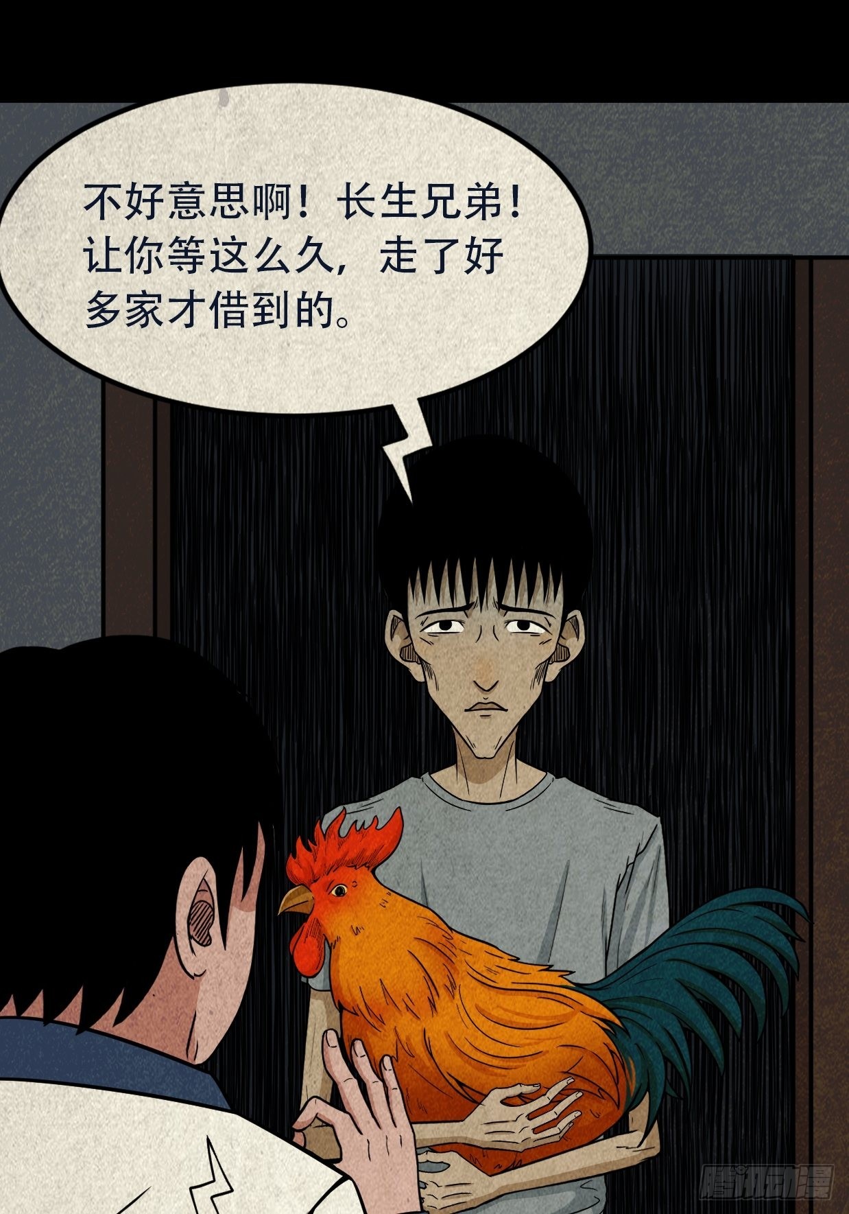 昴日星官32