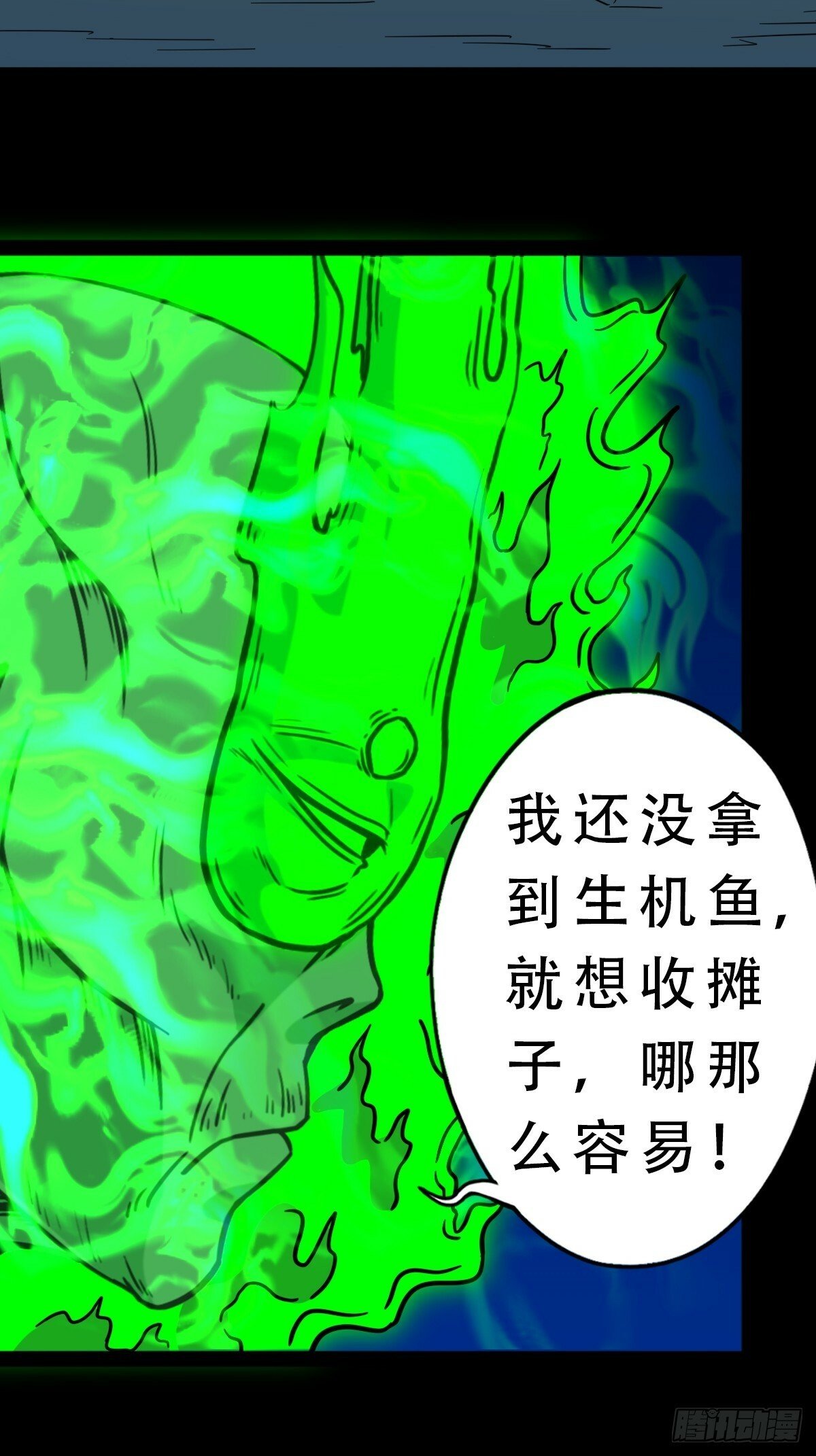 天众阁12