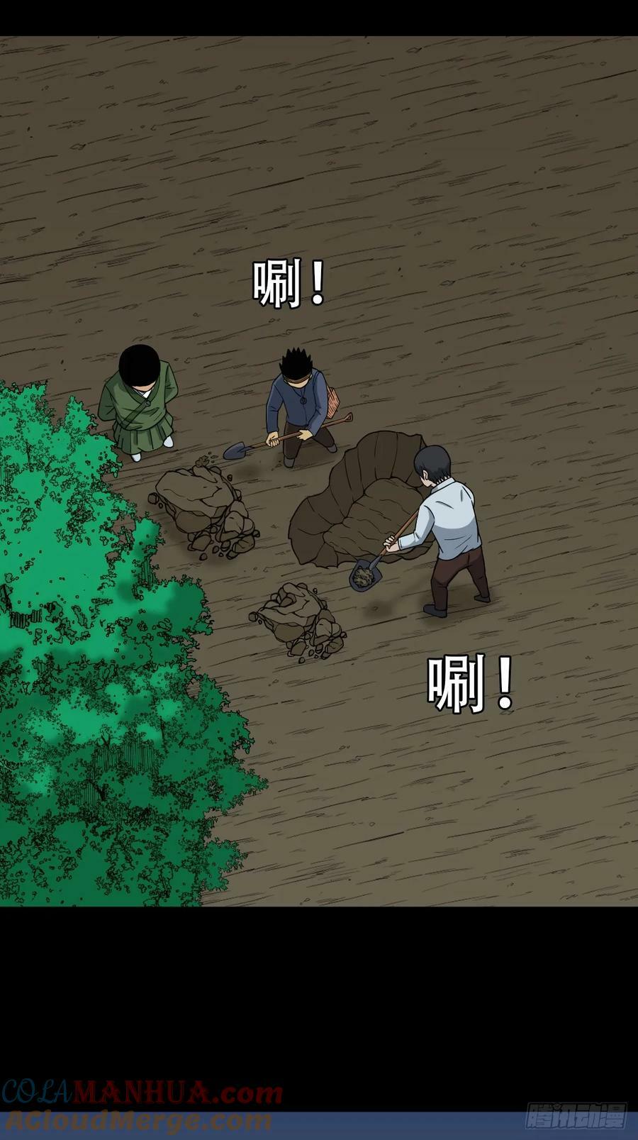 聚肉尸15