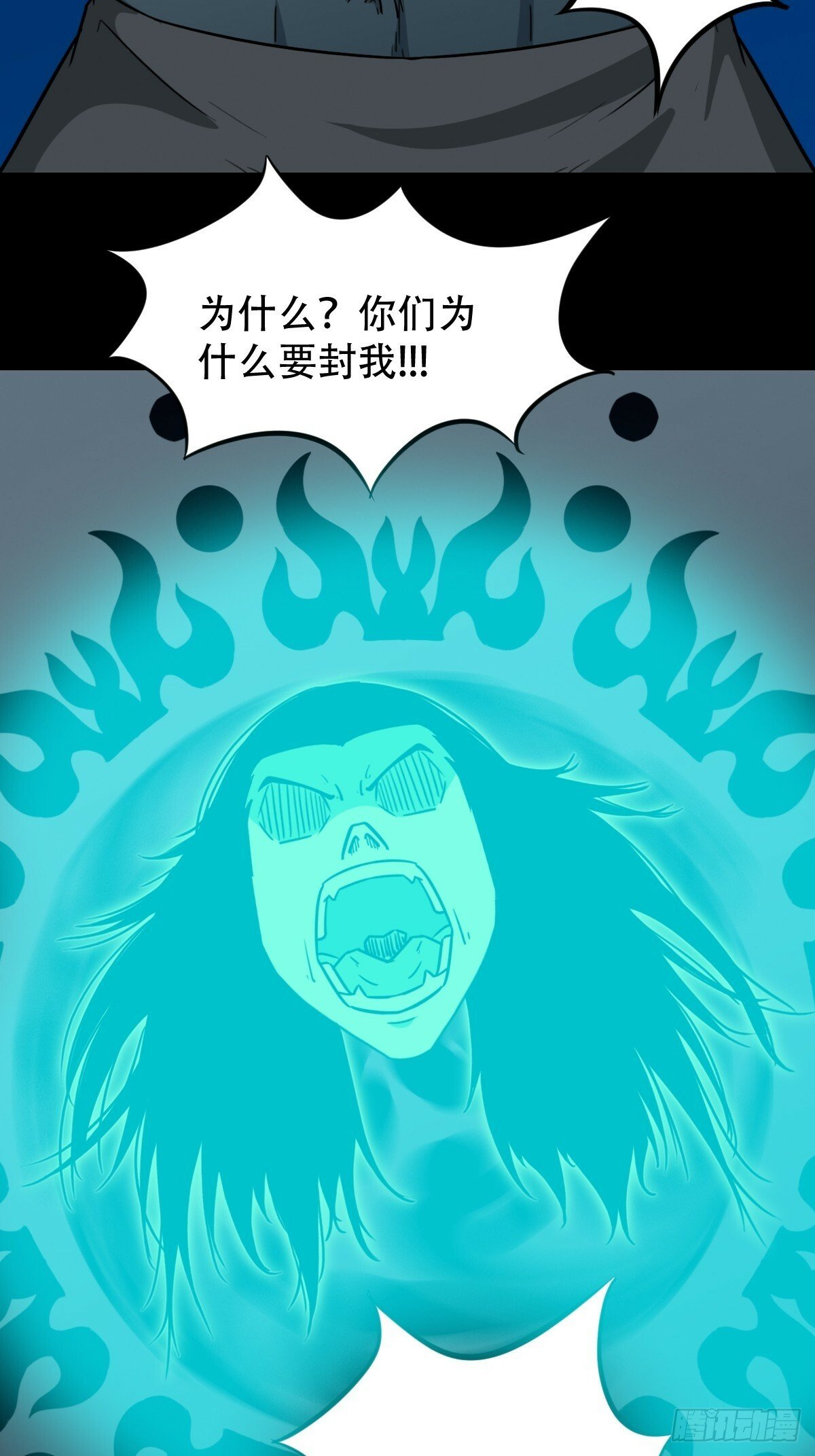 本命杀48