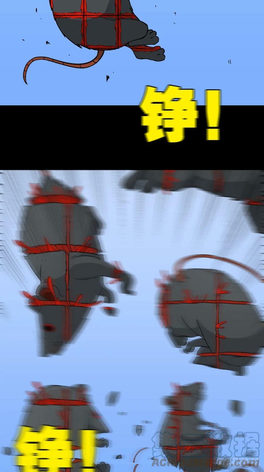 败退之灰·下3