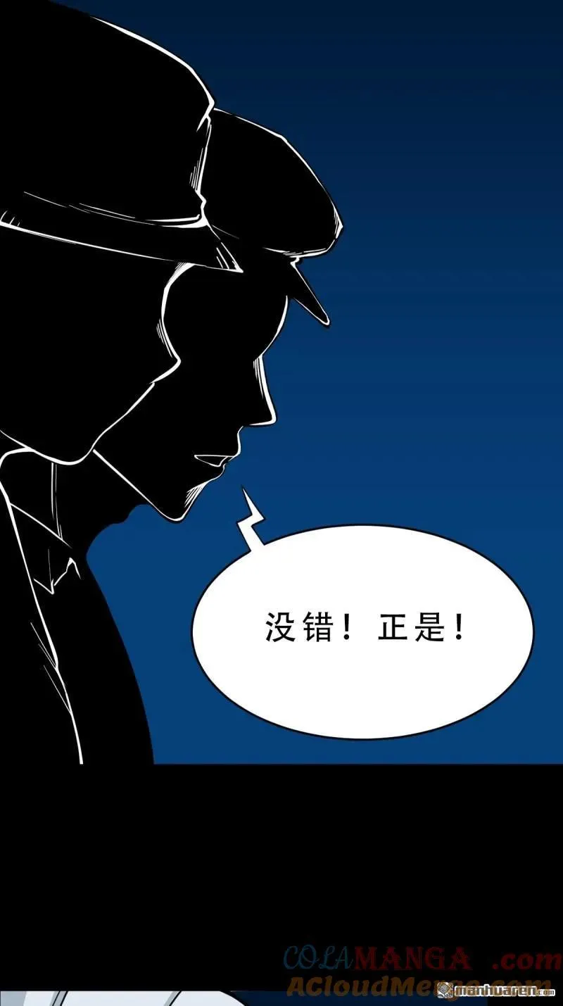 第258回 道走魂消36