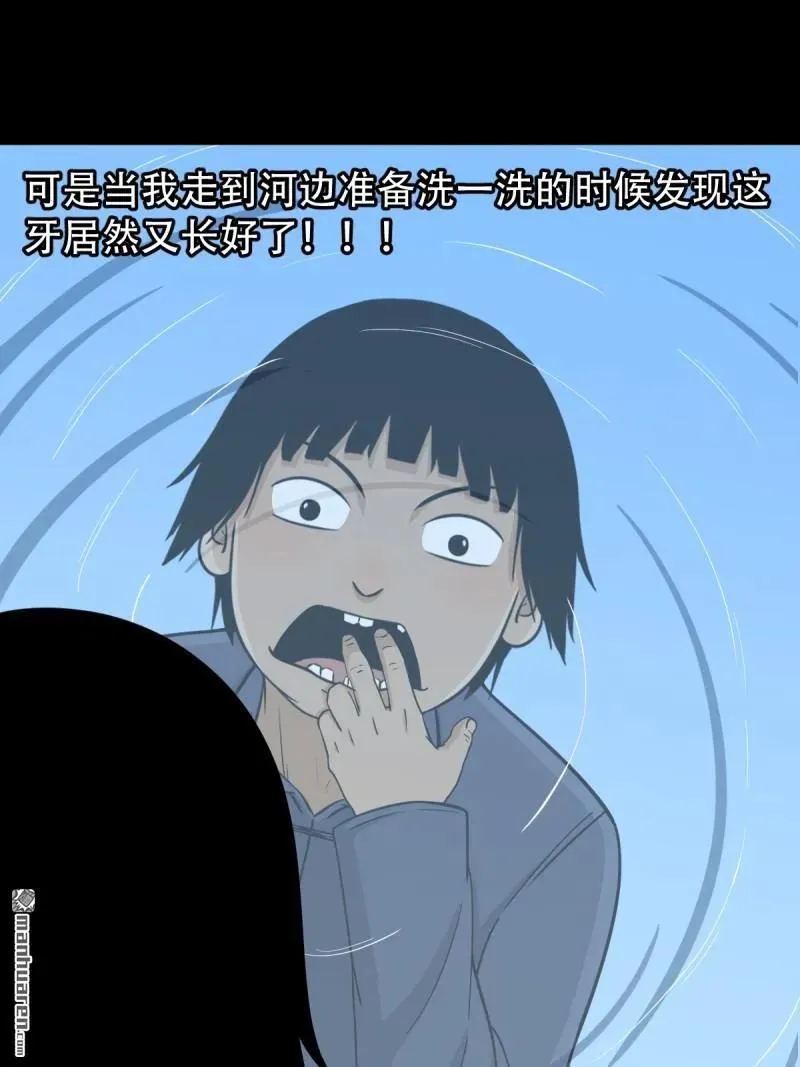 第251回 太一纹20