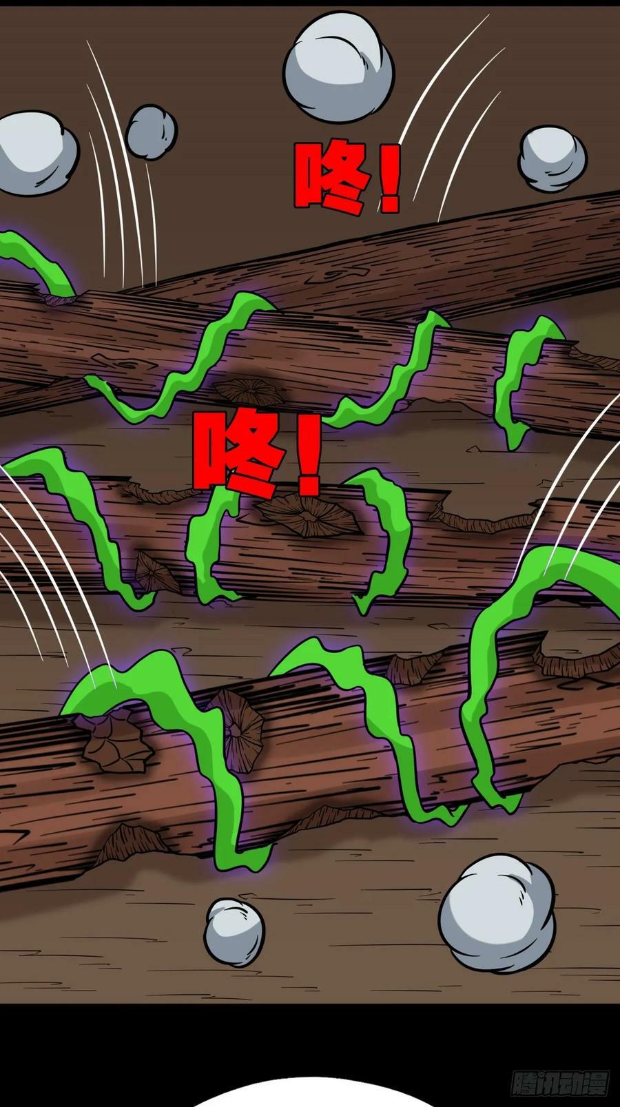 败退之灰·下23