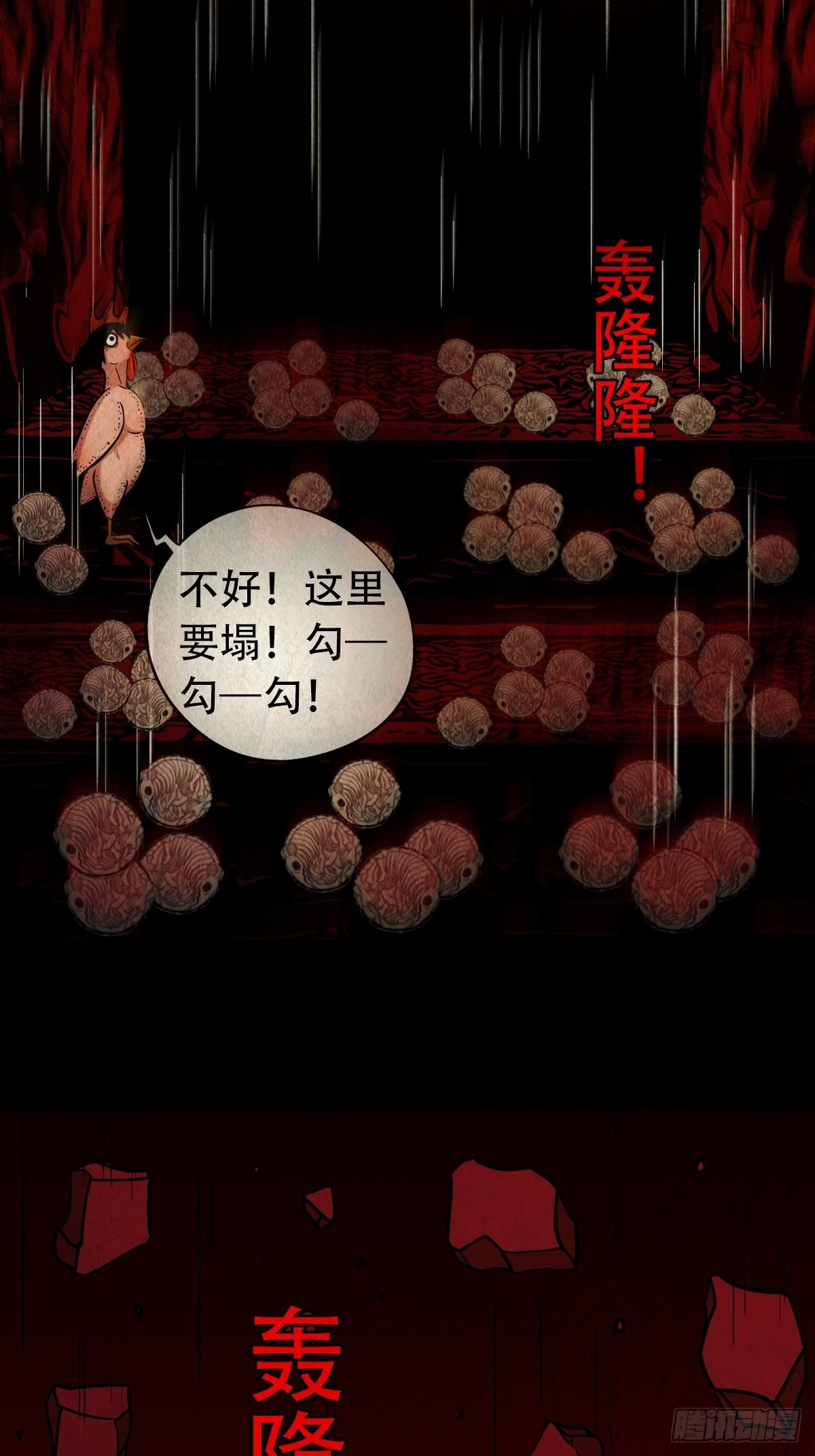 夜猫子之眼37