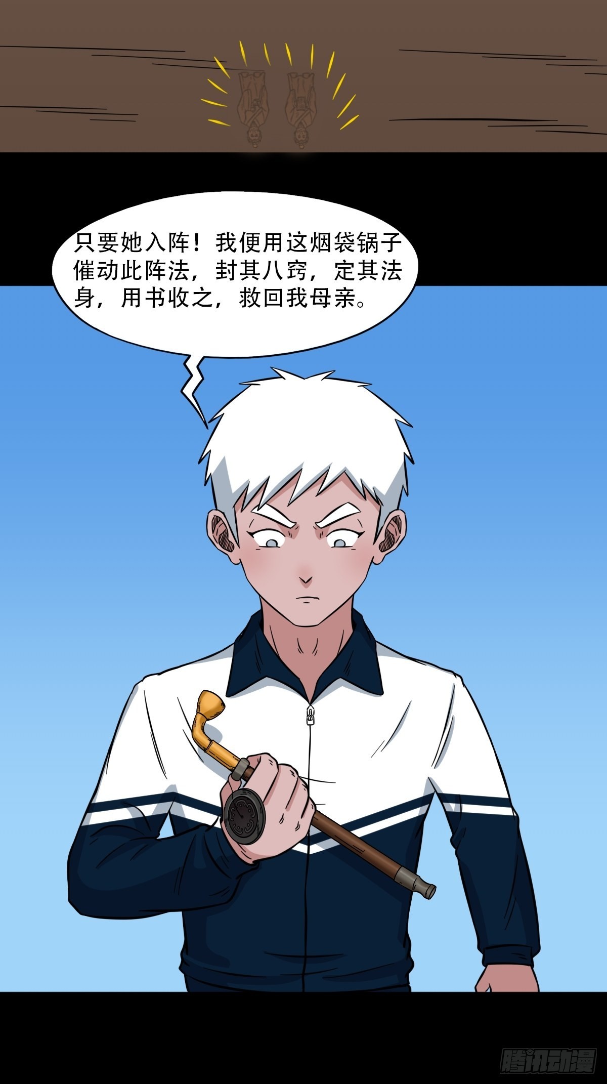背石磨43