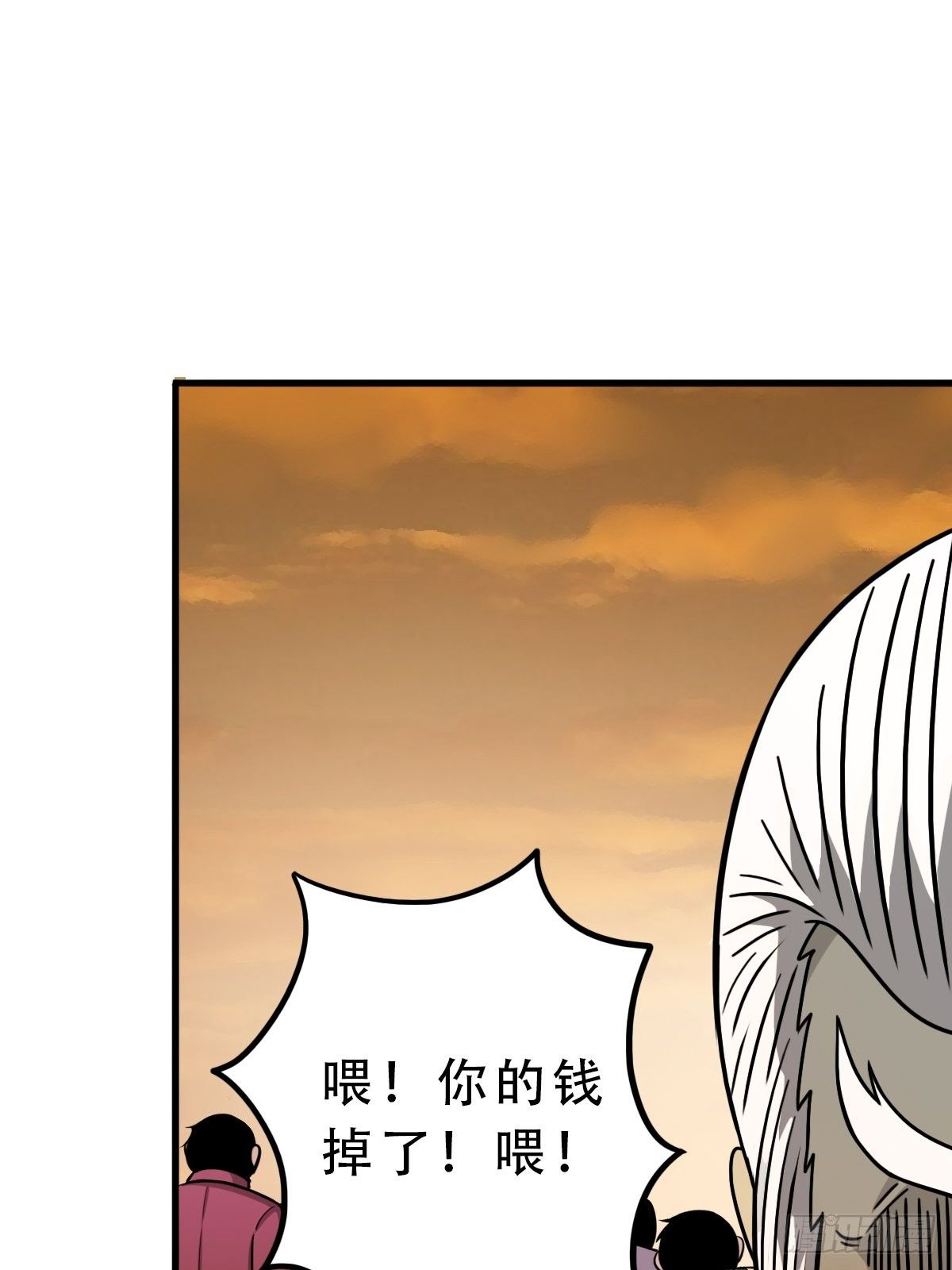 卖命钱20