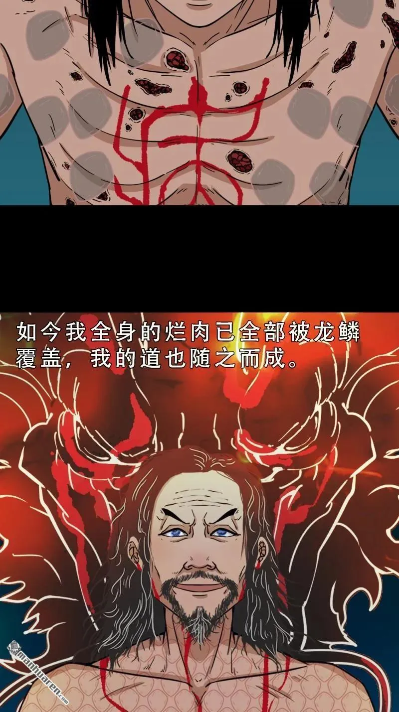 第272回 疾病天罗52