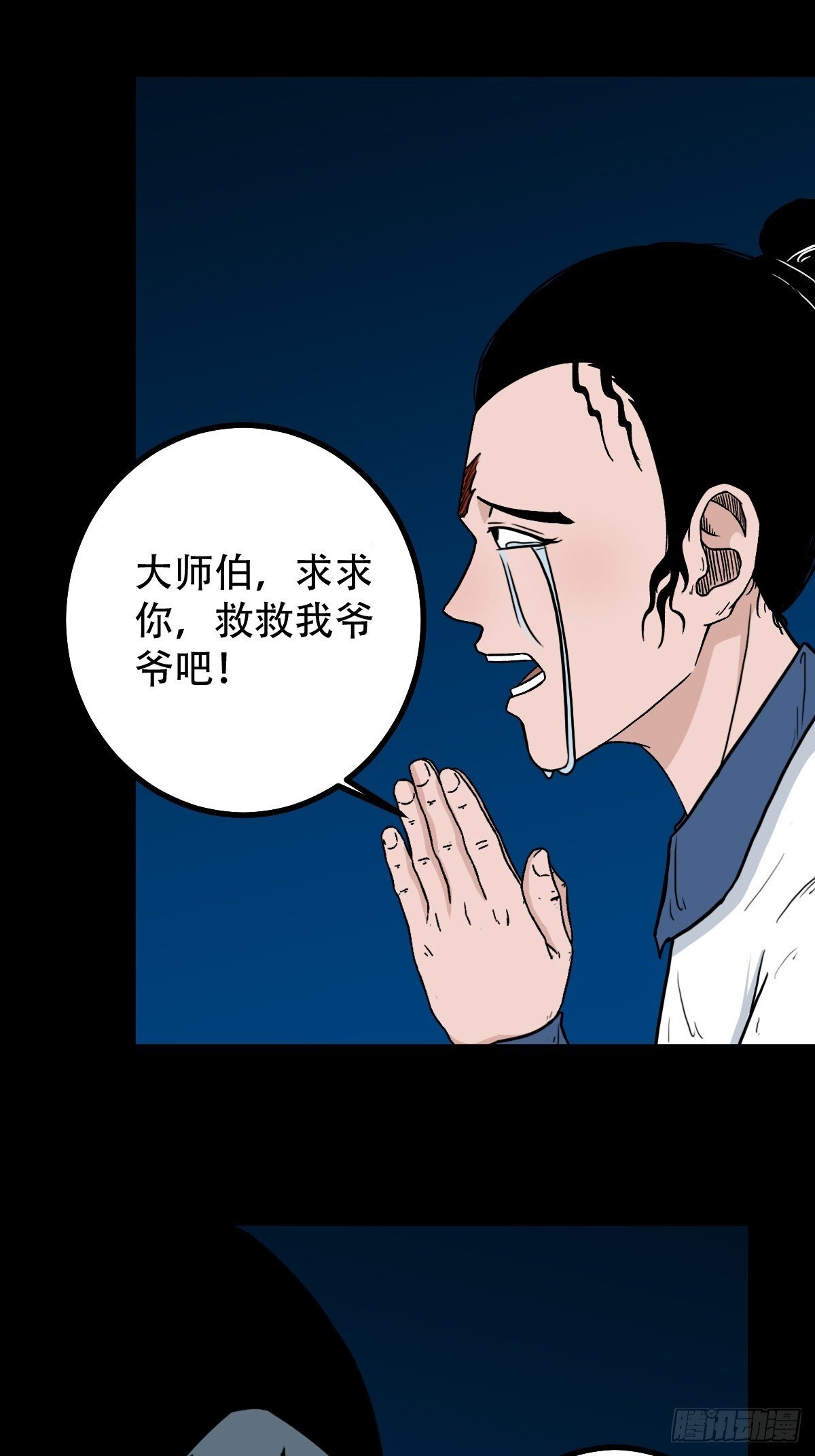 争书46