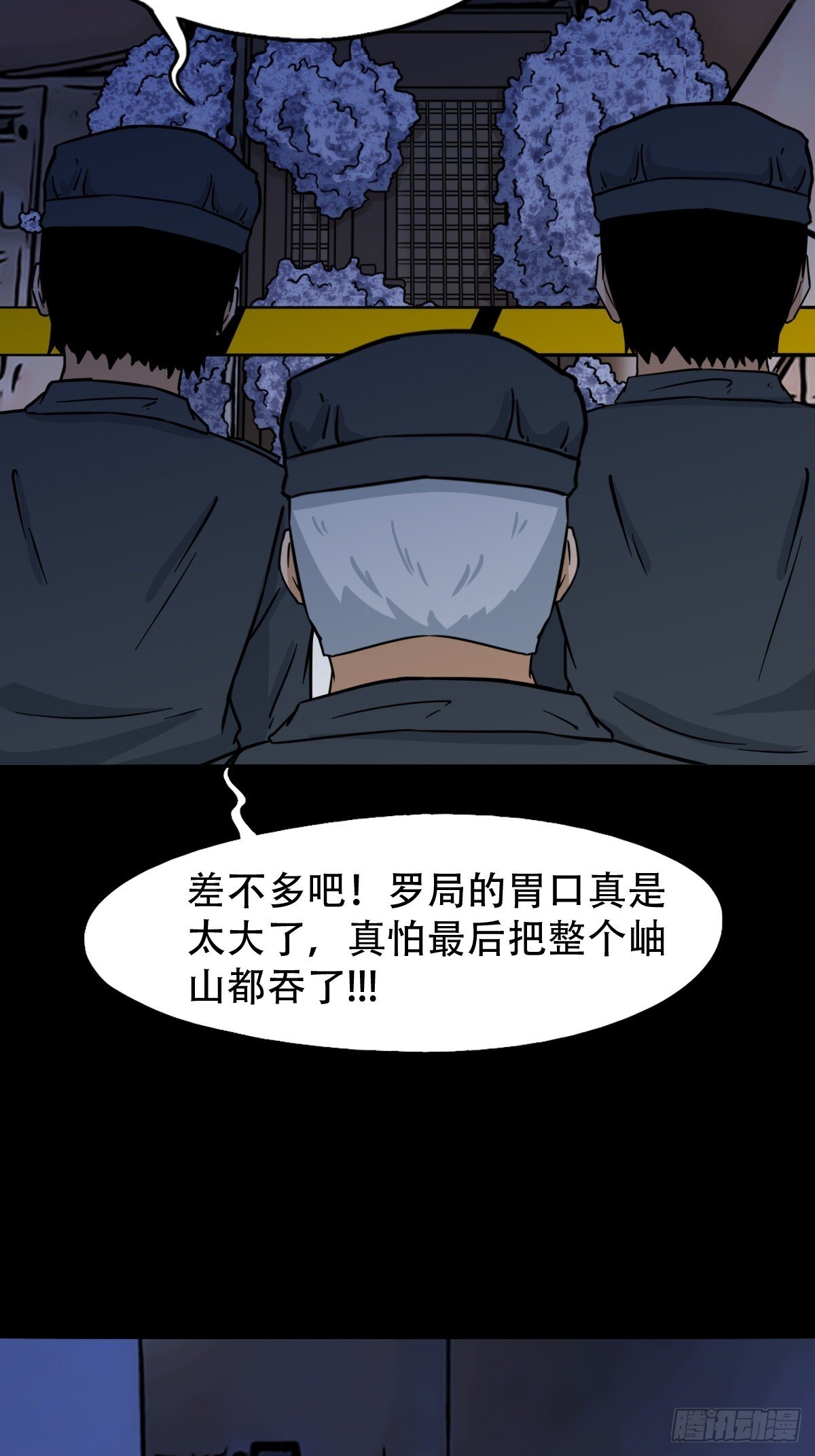 活人祭34