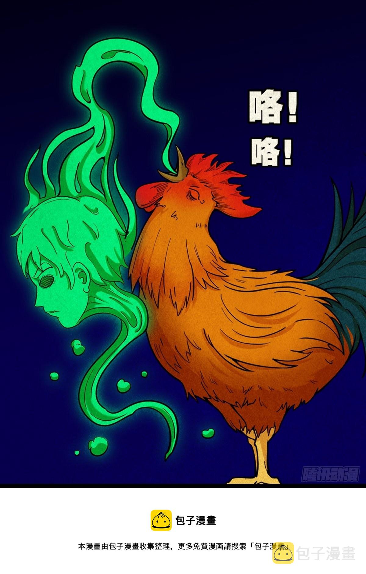 昴日星官50
