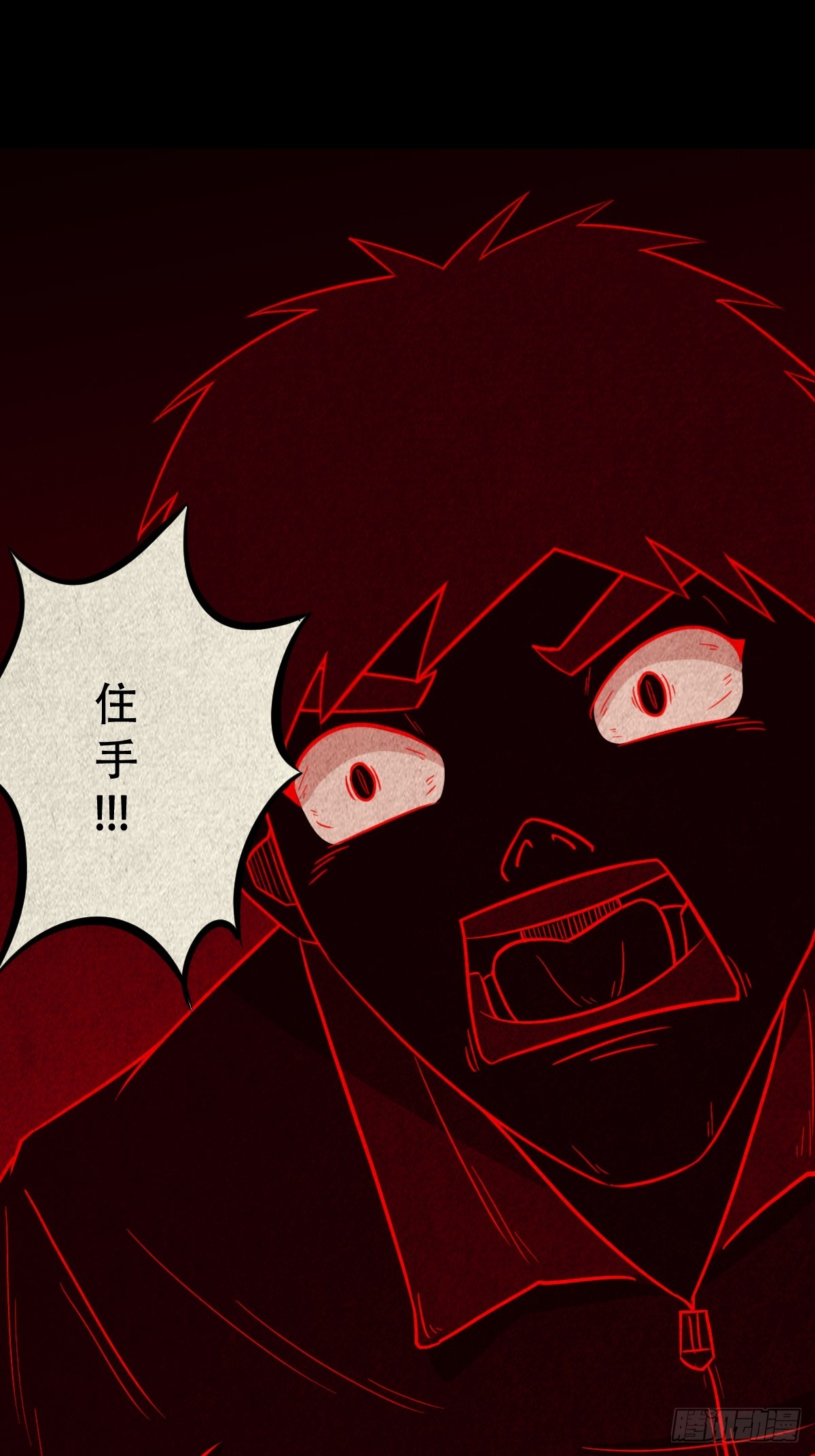 蛇我其谁25