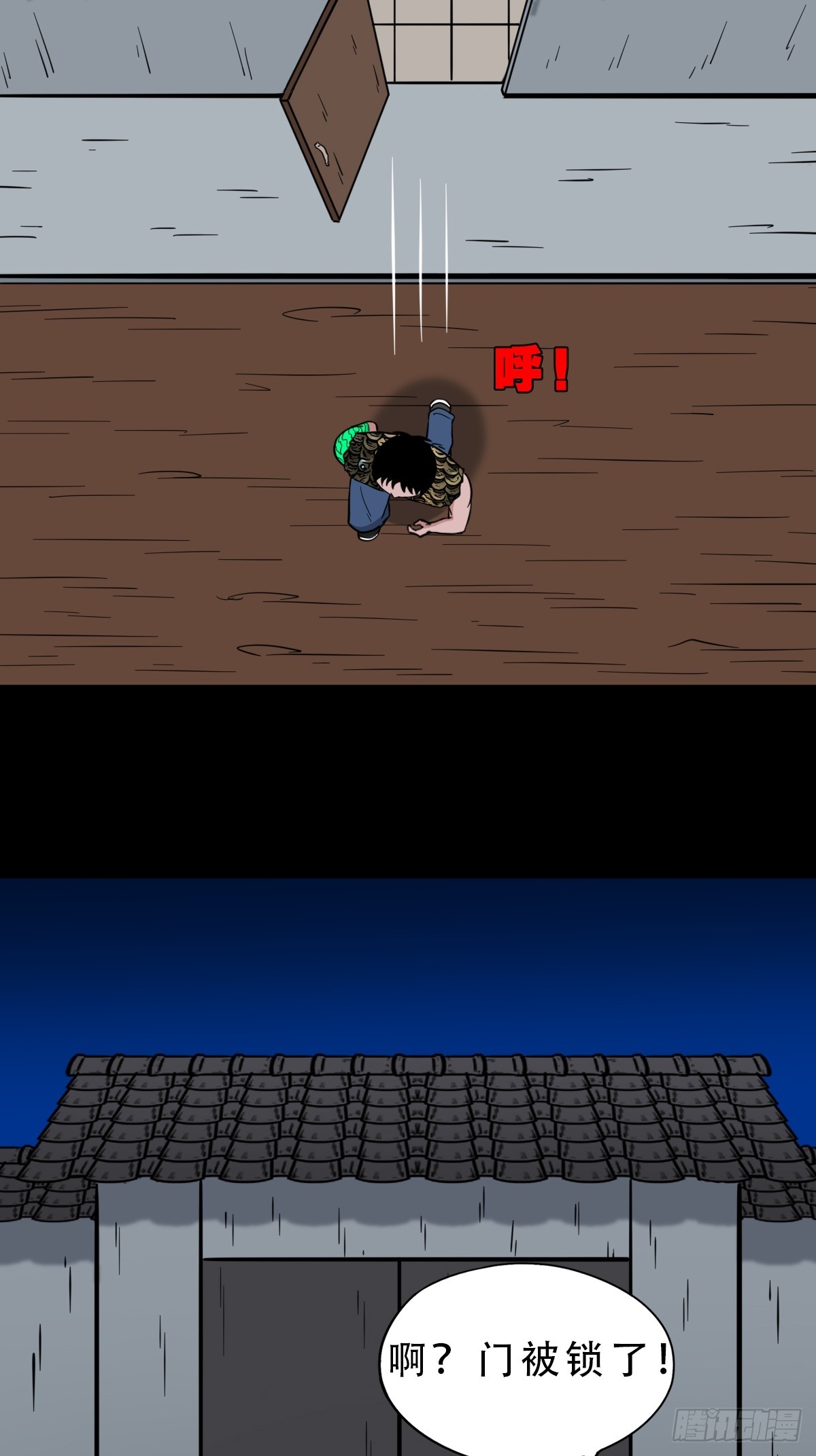 狗魂大法30