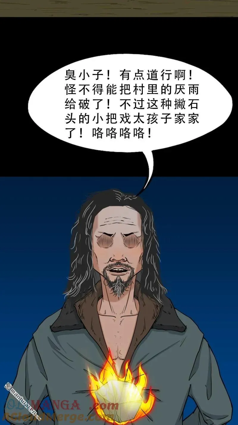 第268回 无神道18