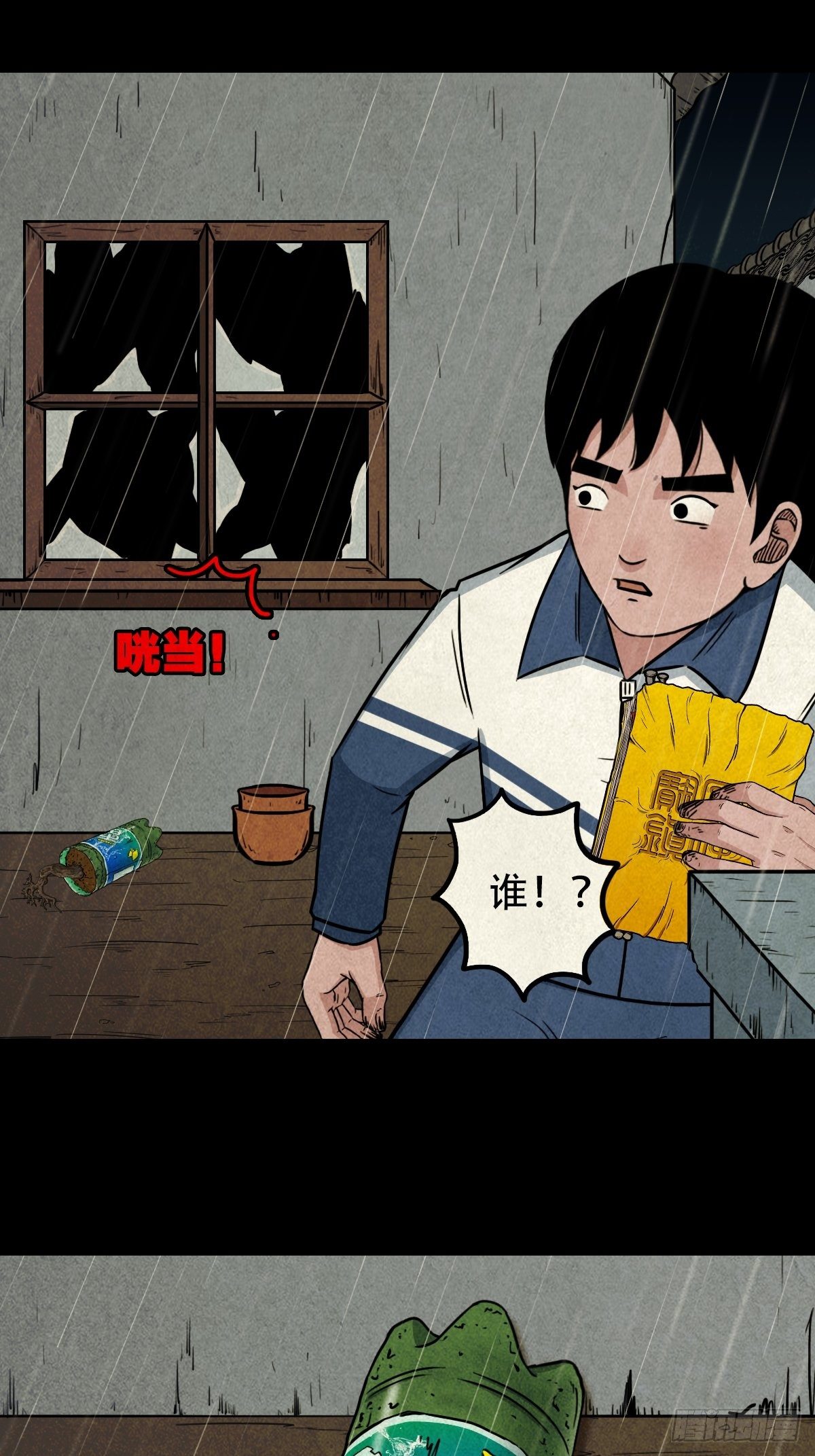 纳音十二运（上）16