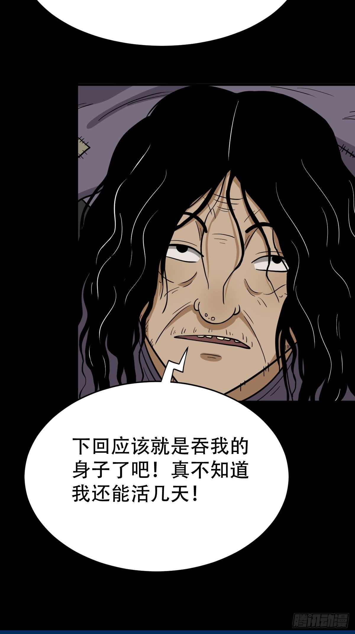 小拾得50